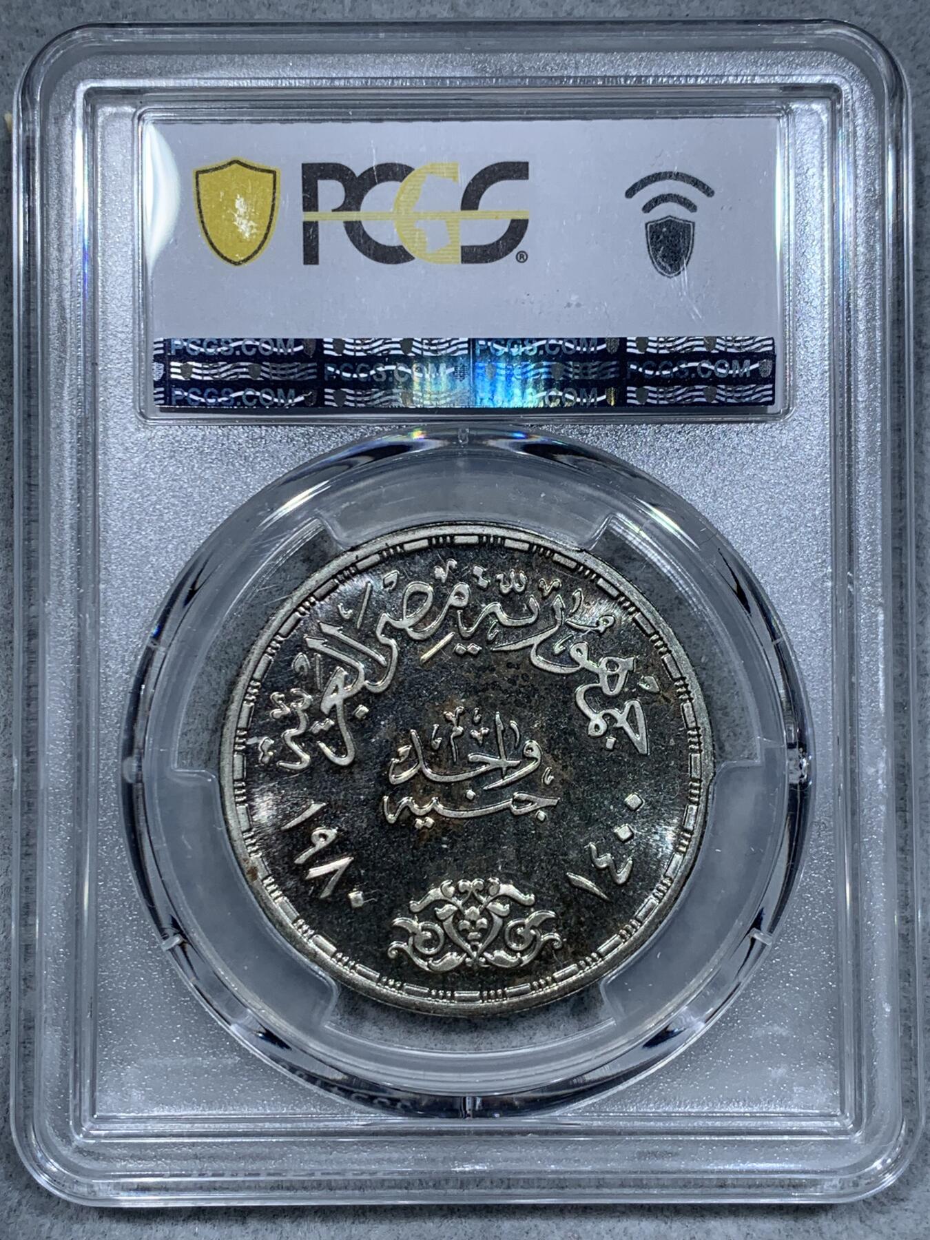 《竞宝斋》第334场 周日，周一 2场连拍 （全场包邮） PCGS PR66CAM 埃及1980年FAO纪念1镑精制银币