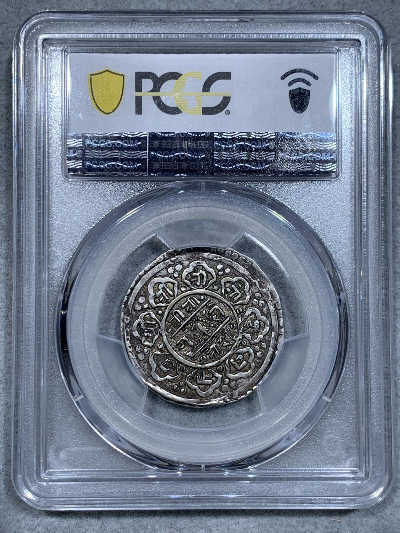 《竞宝斋》第334场 周日，周一 2场连拍 （全场包邮） PCGS XF45 原味深打尼泊尔手打银币，和普通的莫哈不太一样十分稀少，PC入盒有分仅5枚，此枚品相好还是PC封面广告币。