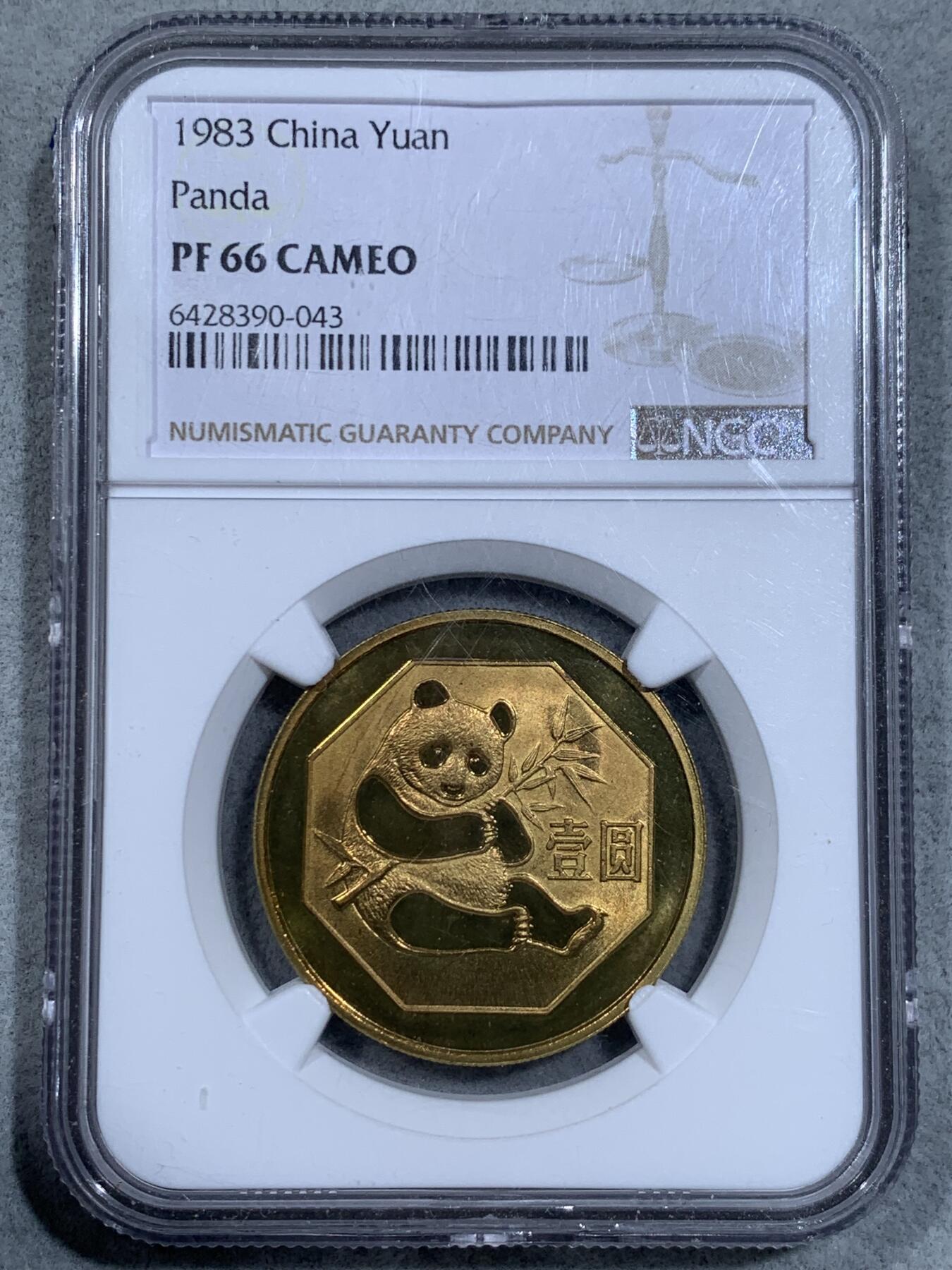 《竞宝斋》第334场 周日，周一 2场连拍 （全场包邮） NGC PF66CAMEO 中国1983年1元铜熊猫 非常少的品种