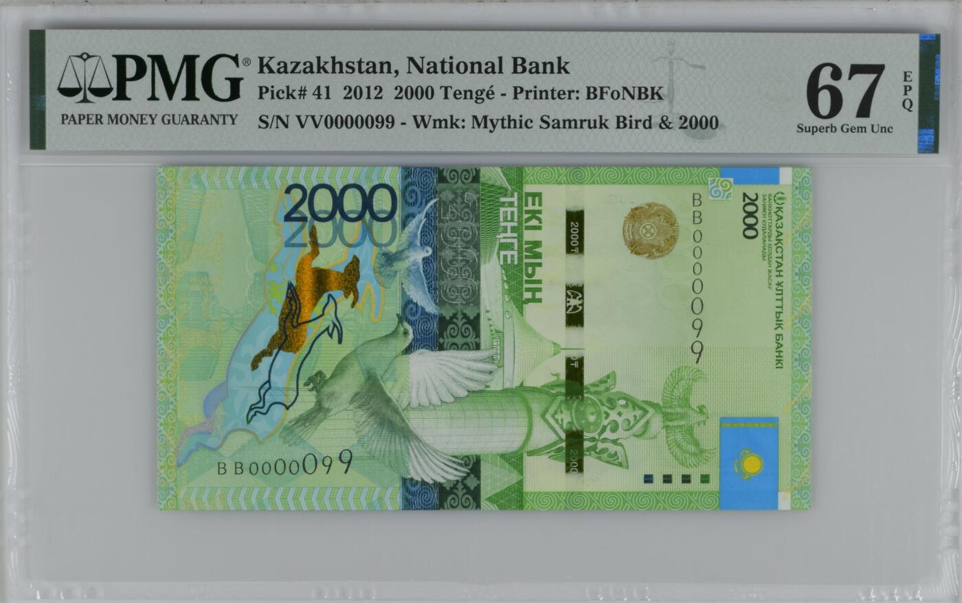 收藏联盟Quantum Auction 第396期拍卖