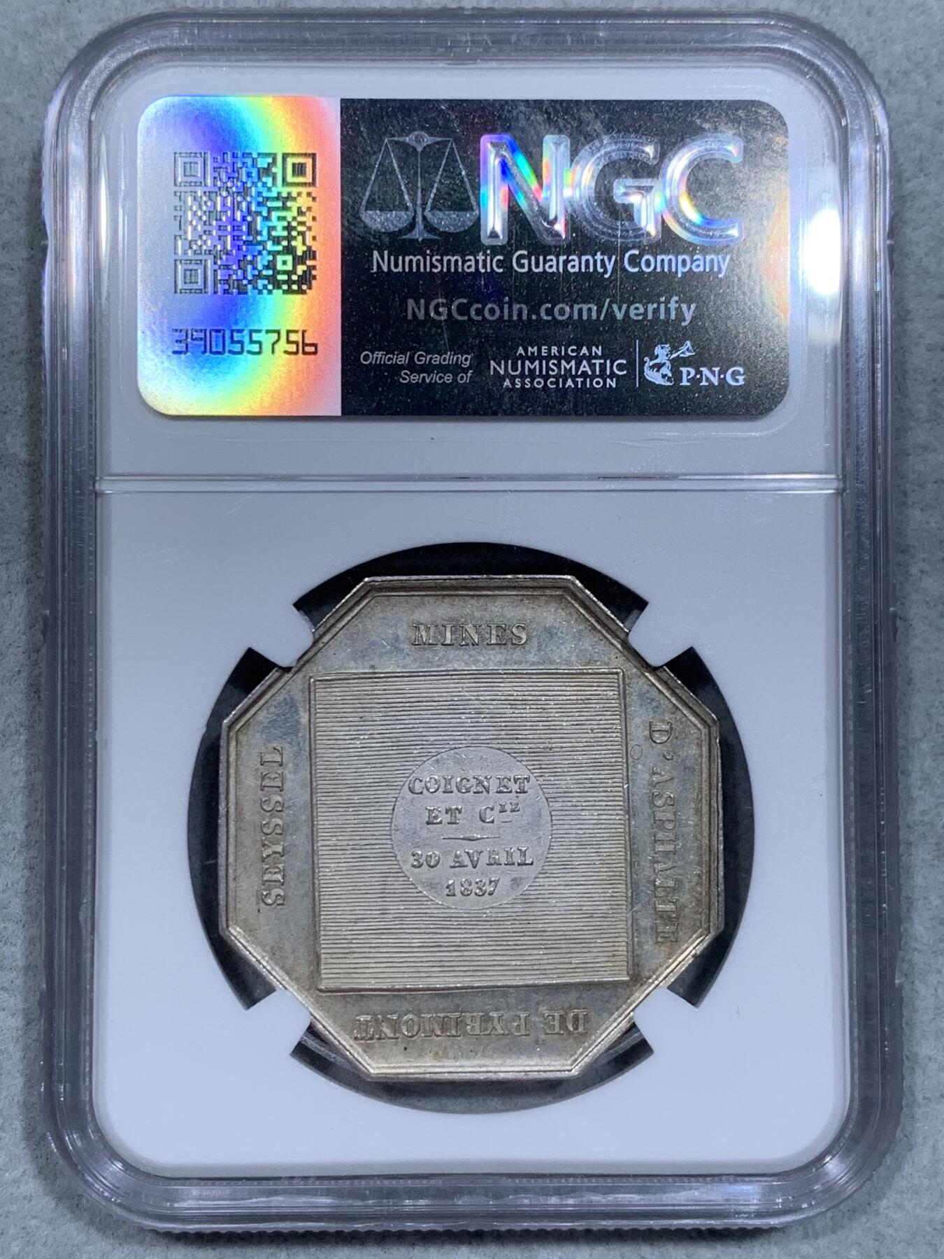 《竞宝斋》第334场 周日，周一 2场连拍 （全场包邮） NGC MS62 法国1837和谐广场稀少大八角银质代币 高分
