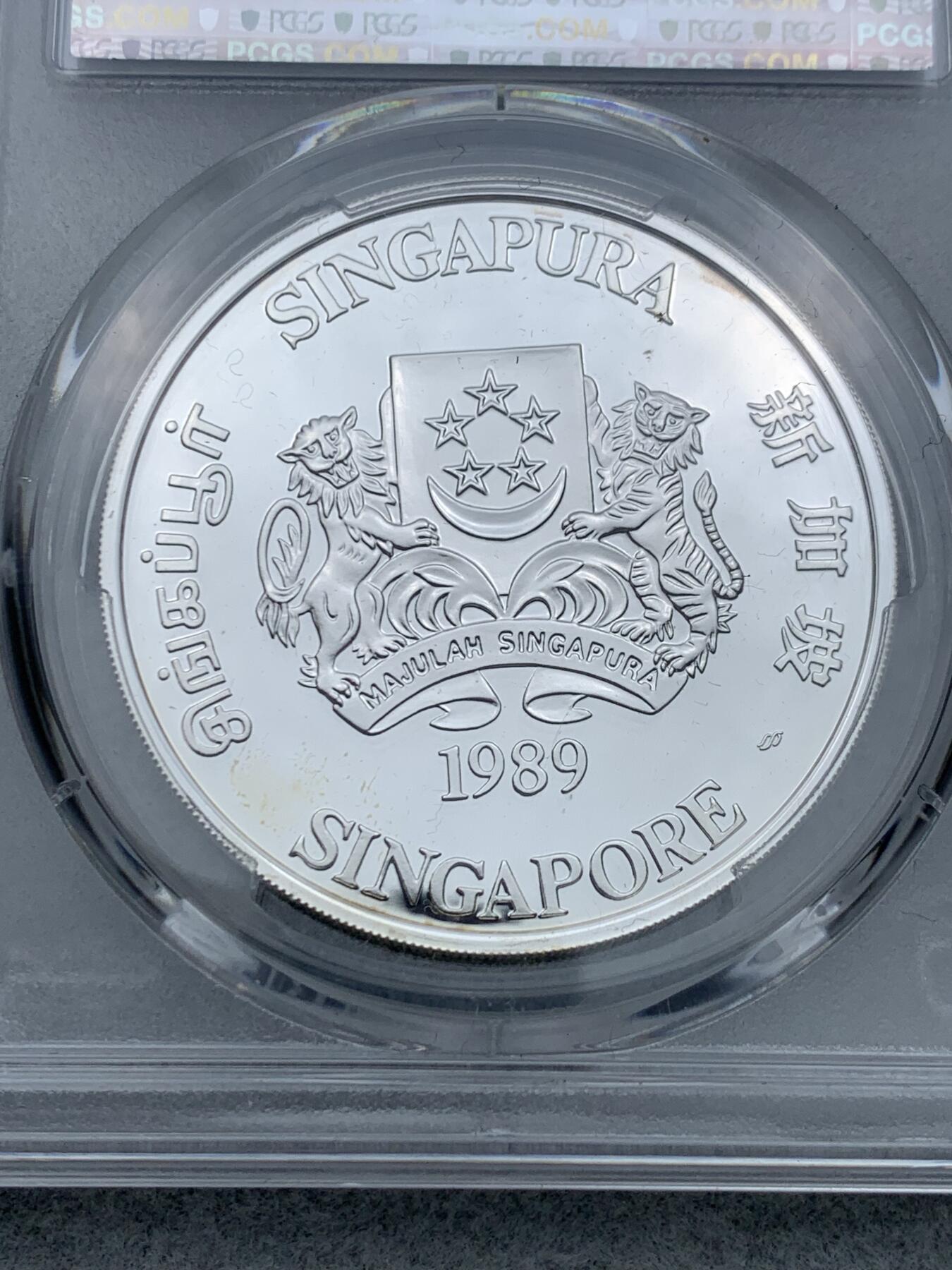 《竞宝斋》第334场 周日，周一 2场连拍 （全场包邮） PCGS PR67CAM 新加坡1989年5元儿童年纪念银币