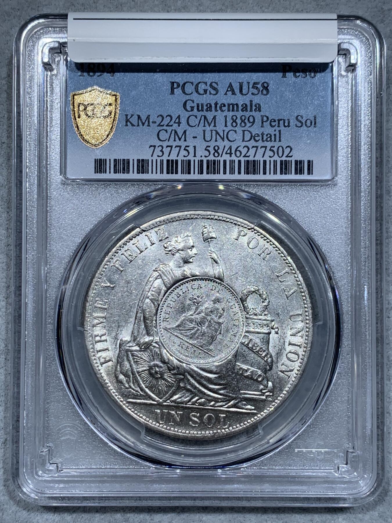 《竞宝斋》第334场 周日，周一 2场连拍 （全场包邮） PCGS AU58 危地马拉1894年加盖1比索大银币，外拍热点品种。币胚1889年。银光流畅丝滑，低评好状态。戳记打制清晰周正，在此品种里很有难度