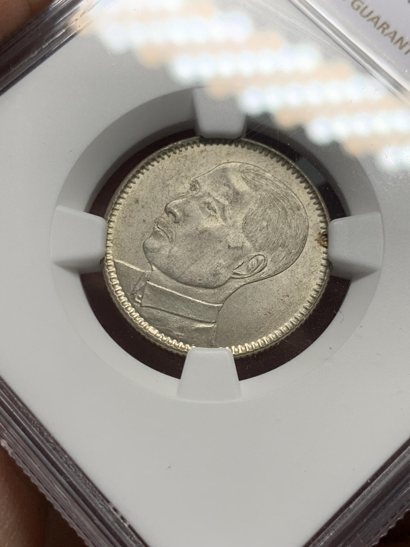 《竞宝斋》第334场 周日，周一 2场连拍 （全场包邮） NGC MS62 中华民国十八年1929孙中山像贰豪银币