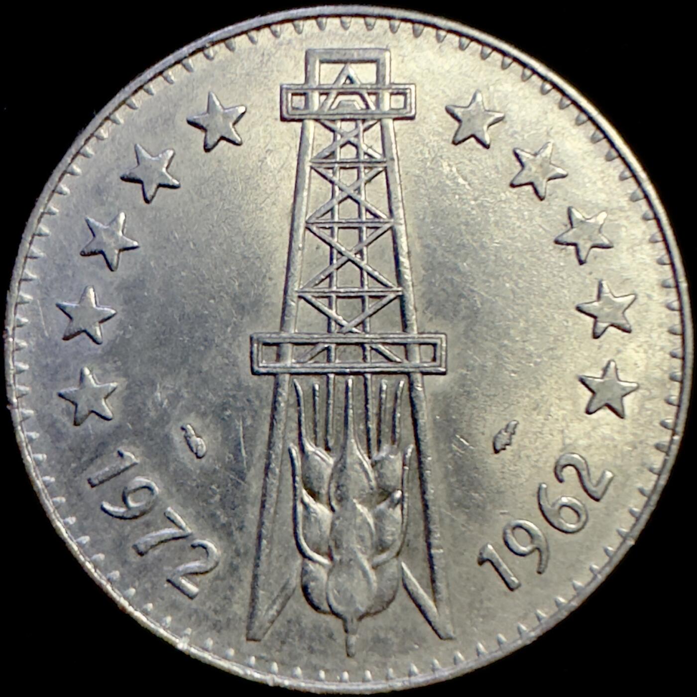 ＜小葵钱铺＞第39期·限时散币场·10号发货请看须知