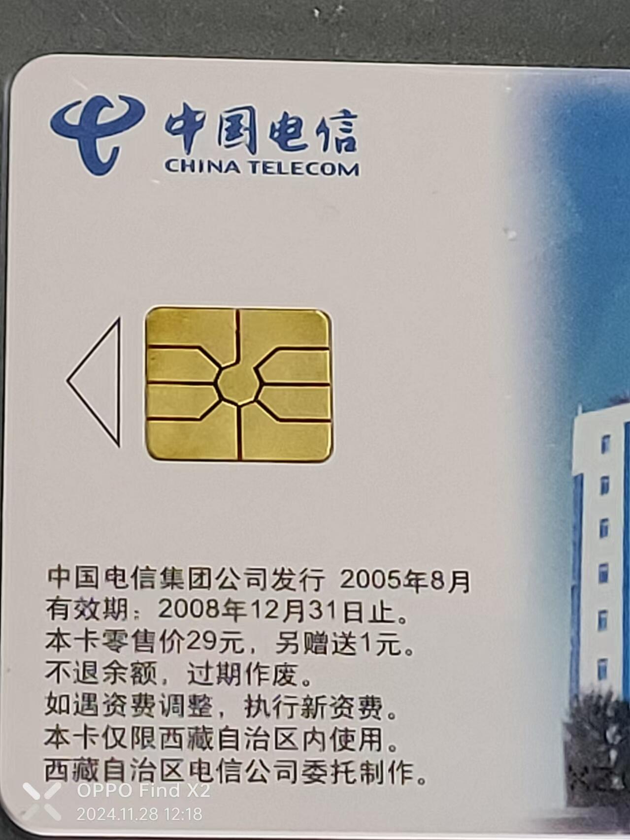 First
