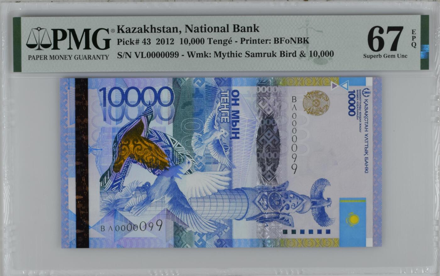收藏联盟Quantum Auction 第396期拍卖