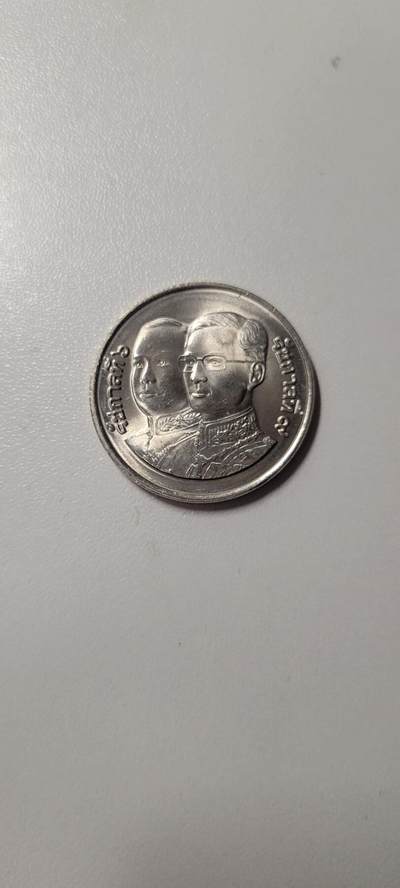 2024第二十三期 泰国1997年国家储蓄银行84周年20铢纪念币 铜镍硬币 少见带原盒