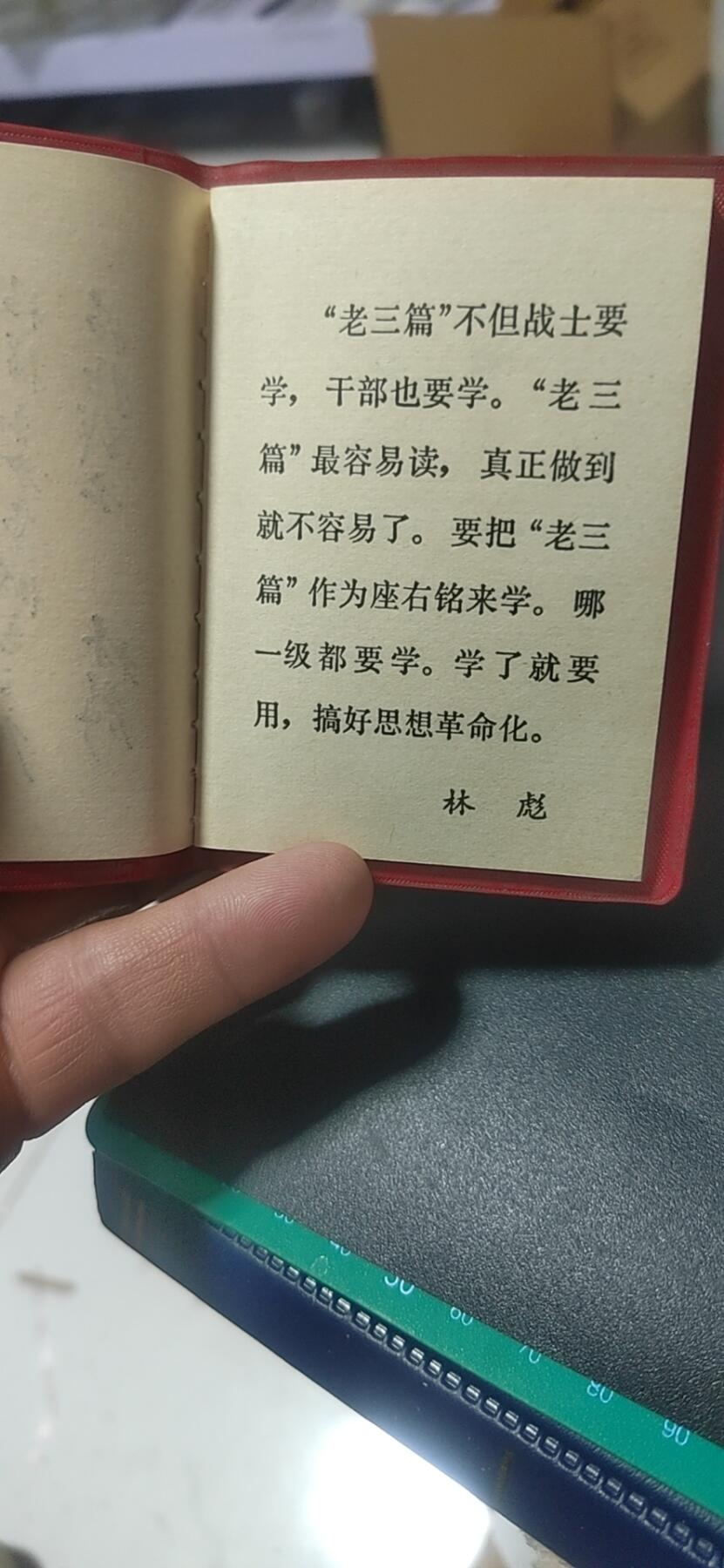 First