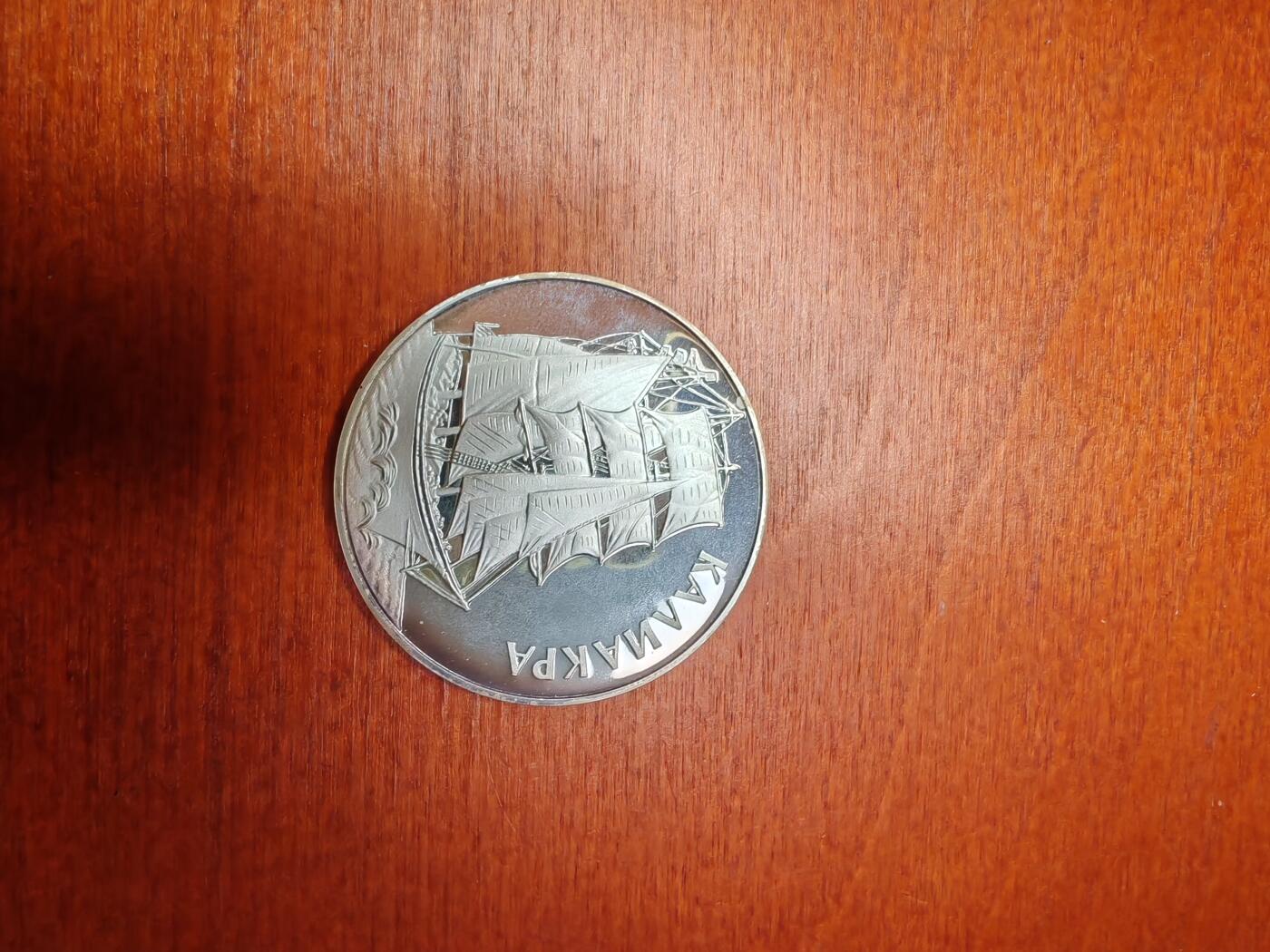 长老汇龙年精选第三十二场拍卖 1996保加利亚1000列弗精制银币