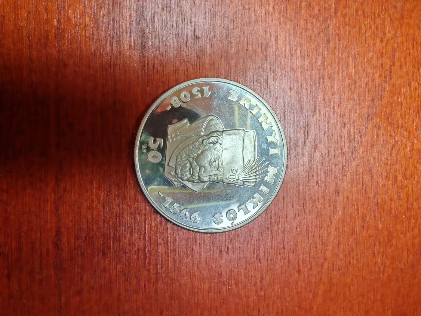 长老汇龙年精选第三十二场拍卖 1966匈牙利50弗林特精制银币