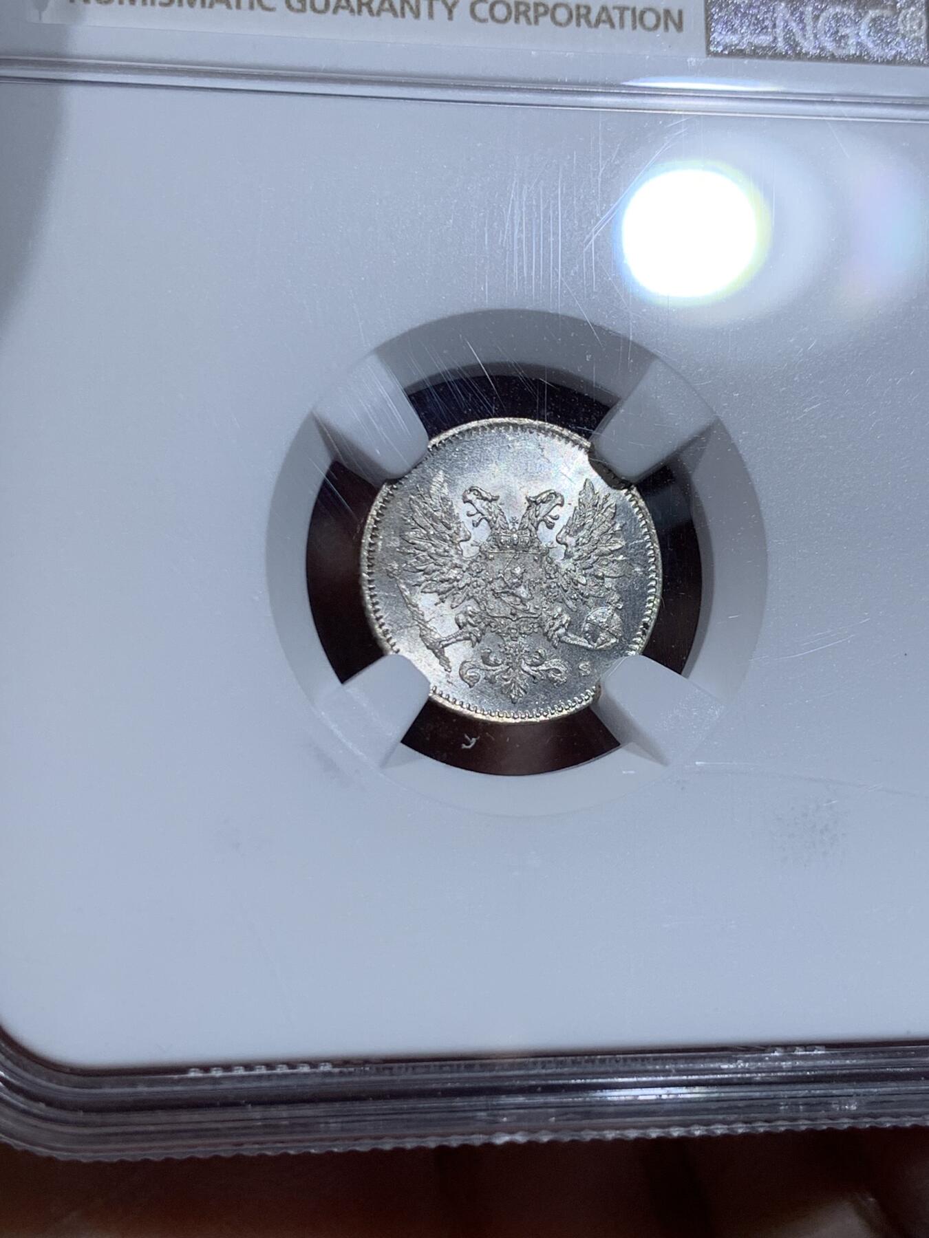 《竞宝斋》第334场 周日，周一 2场连拍 （全场包邮） NGC MS64 俄占芬兰1917年25盆尼小银币 高分可收藏