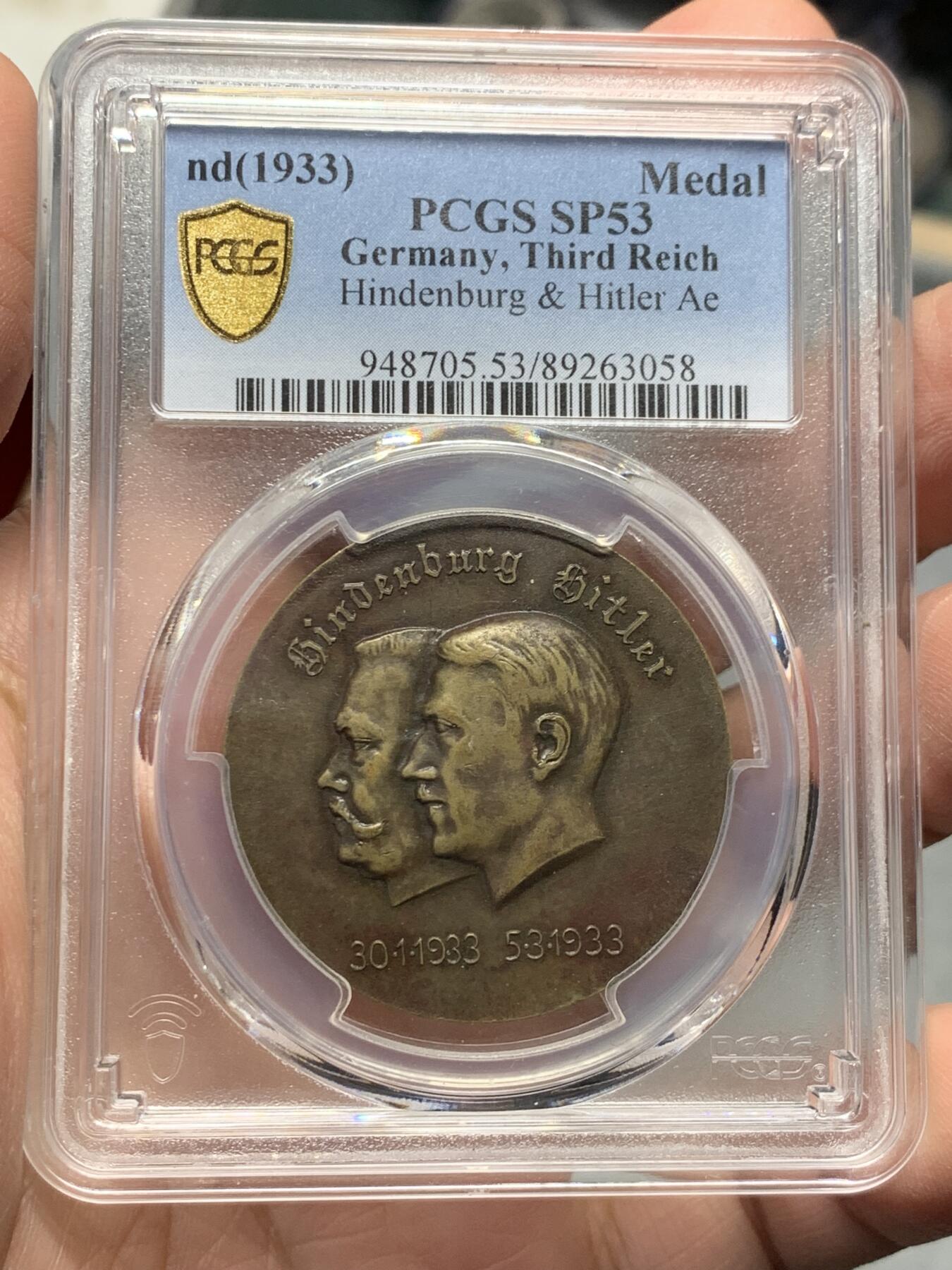 《竞宝斋》第334场 周日，周一 2场连拍 （全场包邮） PCGS SP53 德国1933兴登堡与小胡子权利交接纪念章，稀少