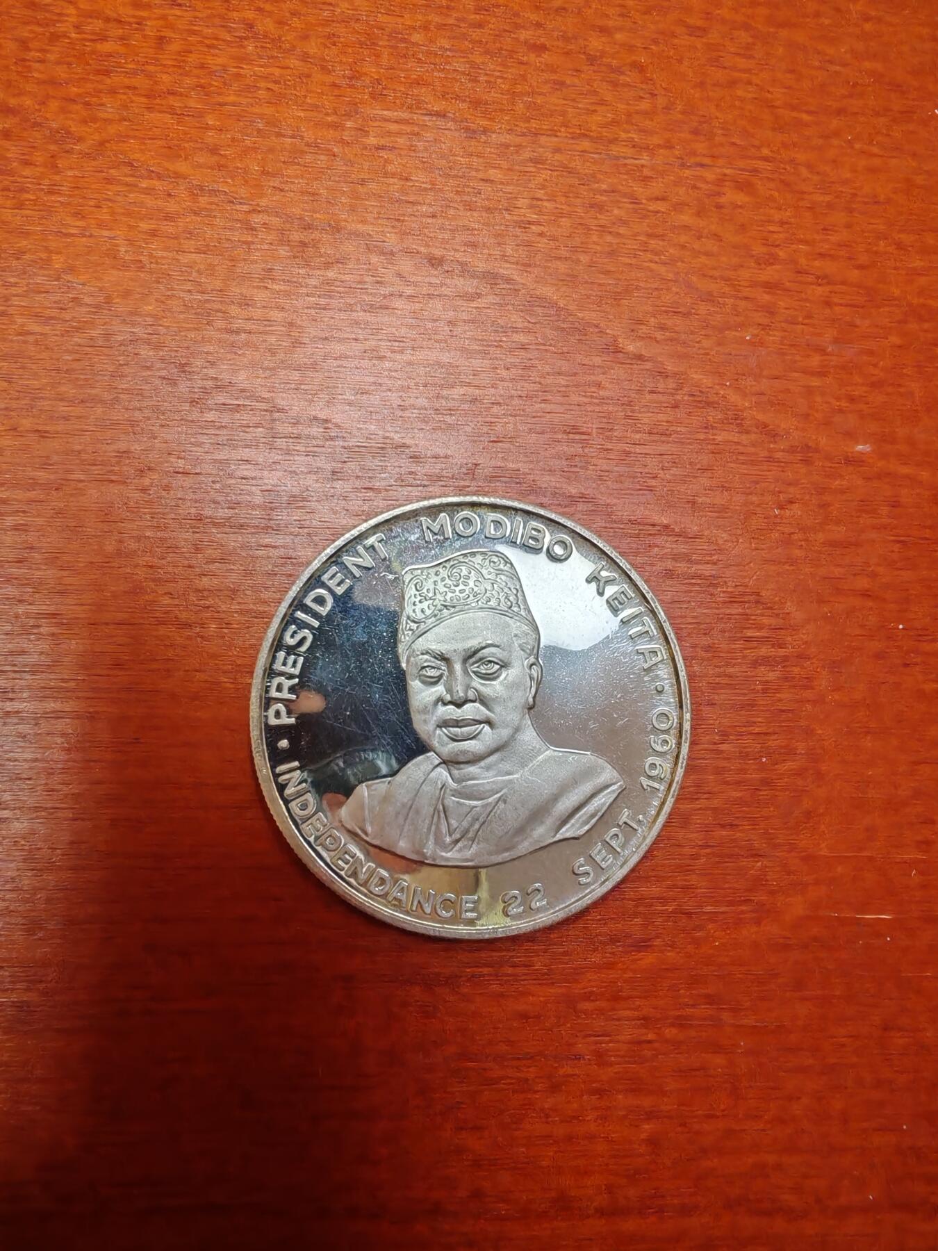 长老汇龙年精选第三十二场拍卖 1960马里10法郎精制银币