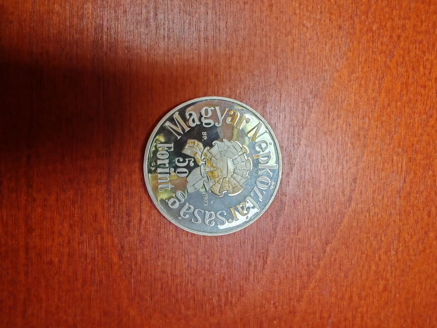 长老汇龙年精选第三十二场拍卖 1973匈牙利裴多菲50弗林特精制银币