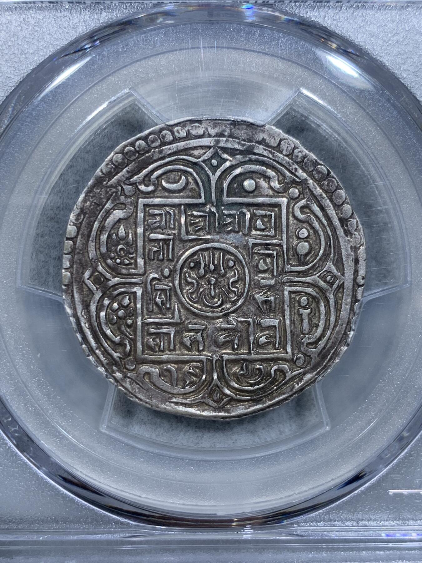 《竞宝斋》第334场 周日，周一 2场连拍 （全场包邮） PCGS XF45 原味深打尼泊尔手打银币，和普通的莫哈不太一样十分稀少，PC入盒有分仅5枚，此枚品相好还是PC封面广告币。