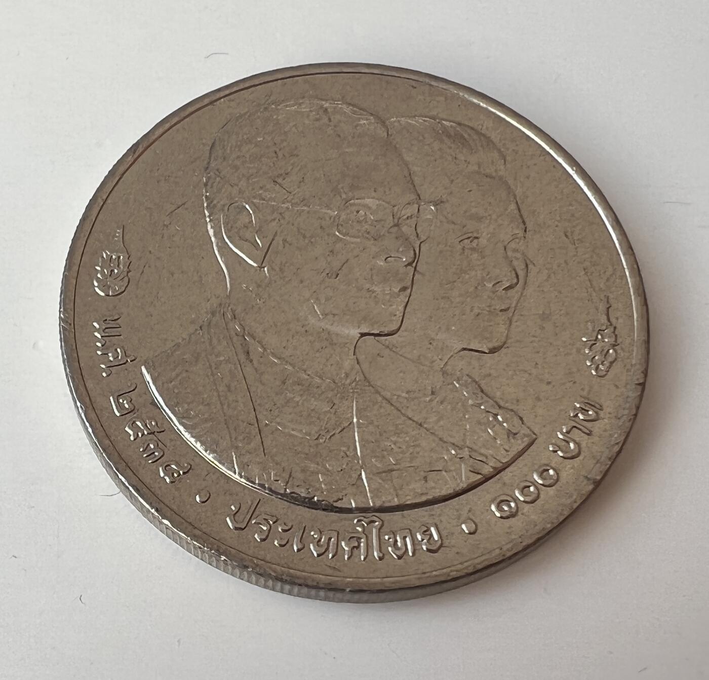 S&S Numismatic世界钱币-拍卖 第124期 