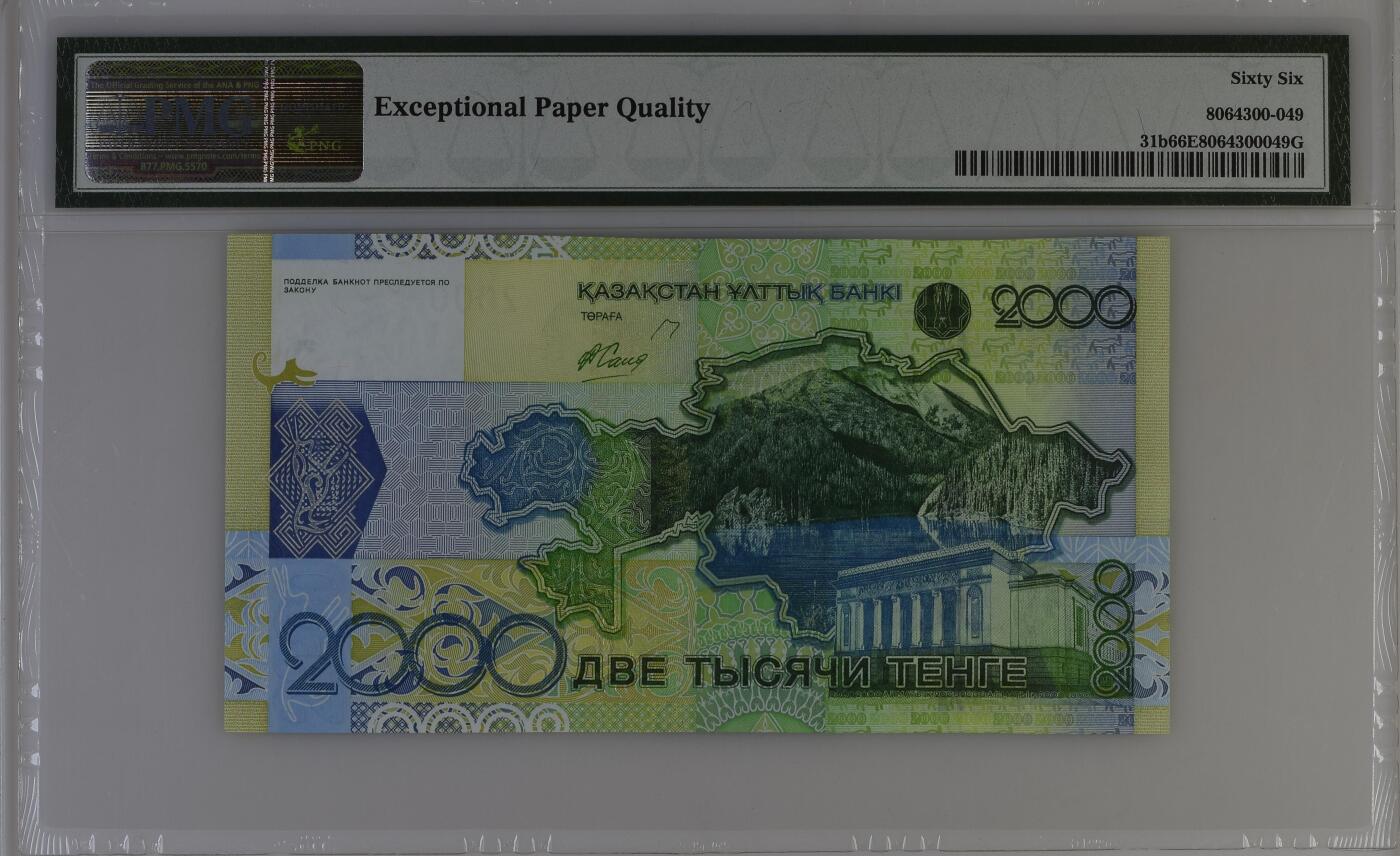 收藏联盟Quantum Auction 第396期拍卖