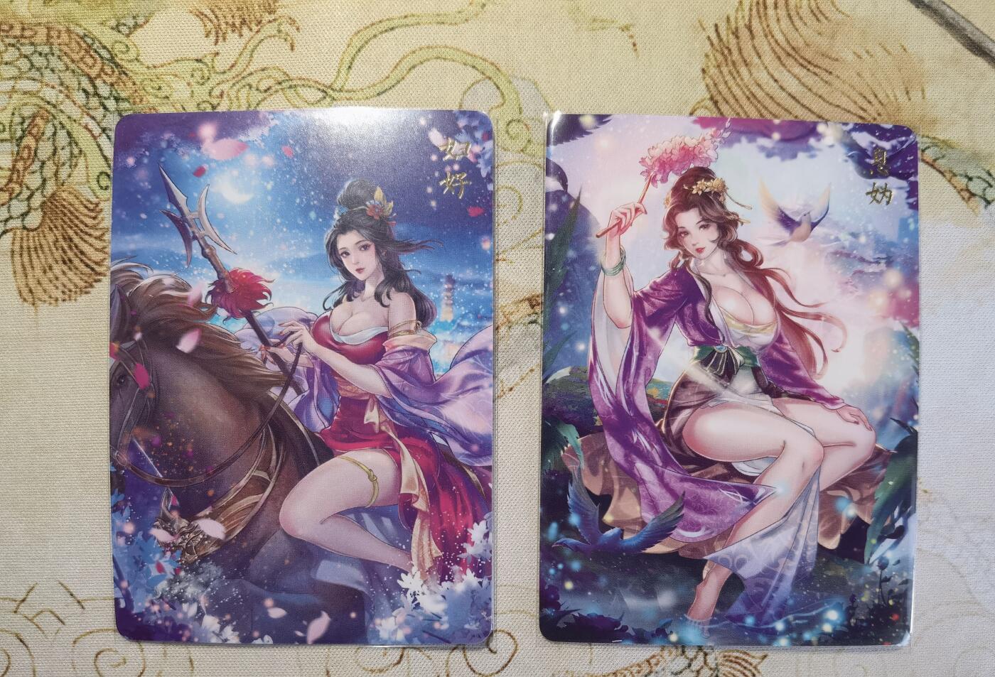 奇趣收藏卡牌拍卖第5场（全场包邮 收拍品免费上拍） 燎原解语花第四弹普卡妇好+息妫2张63*88mm，julian玲作品