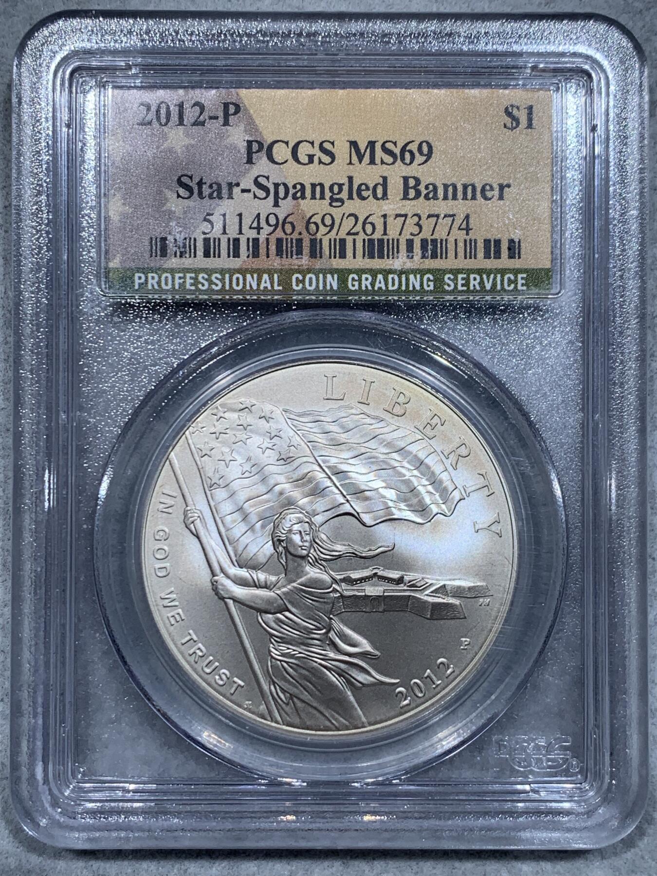 《竞宝斋》第334场 周日，周一 2场连拍 （全场包邮） PCGS MS69 美国2012年星条旗1美元纪念银币，币面清爽干净又漂亮，状态极佳。