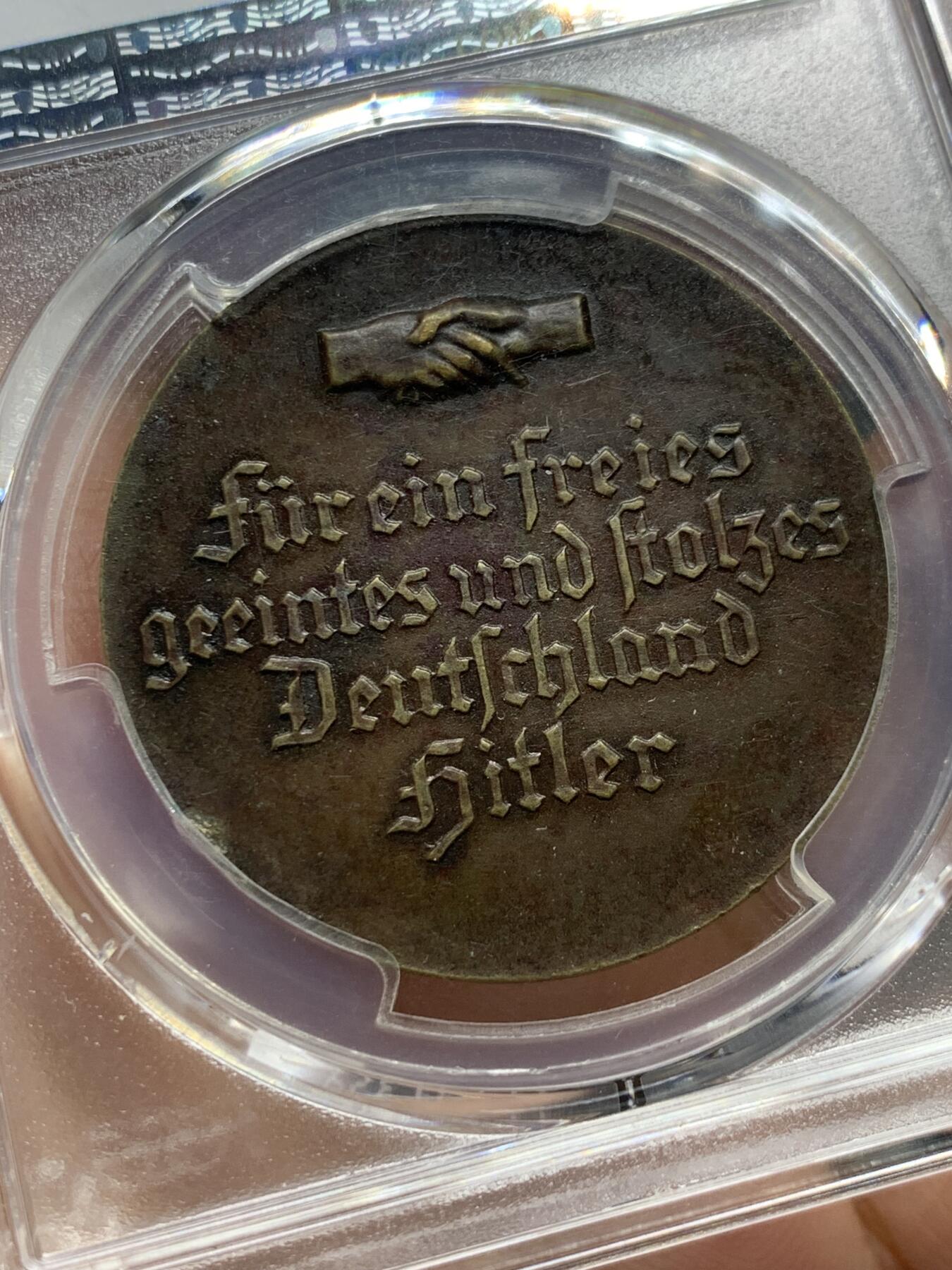 《竞宝斋》第334场 周日，周一 2场连拍 （全场包邮） PCGS SP53 德国1933兴登堡与小胡子权利交接纪念章，稀少