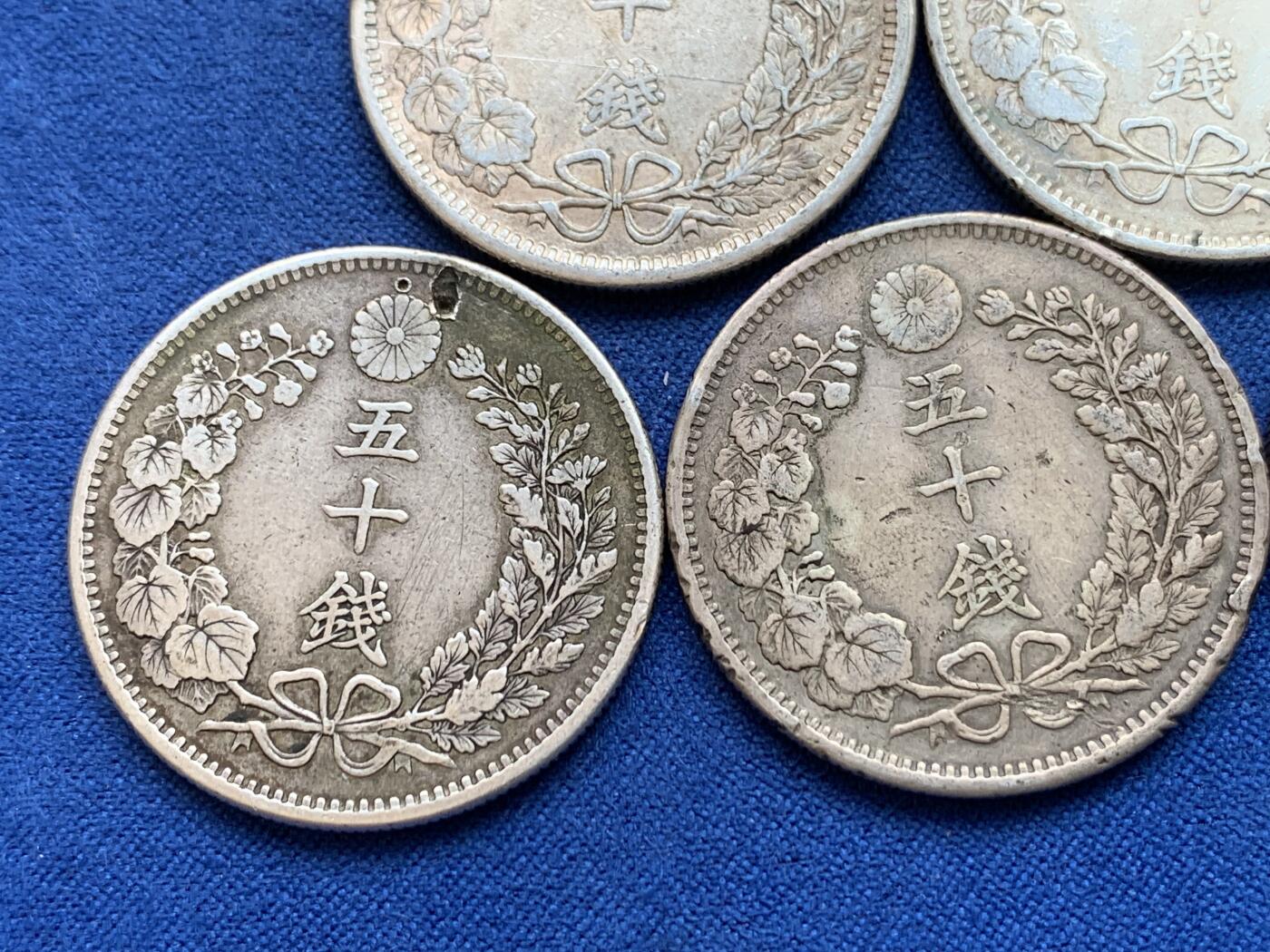 《竞宝斋》第334场 周日，周一 2场连拍 （全场包邮） 五枚一组 日本龙五十钱银币 细节见图