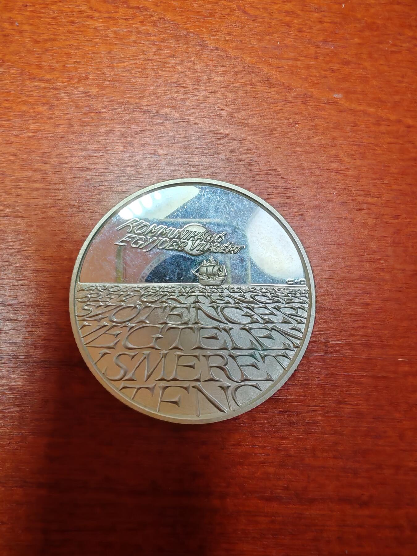 长老汇龙年精选第三十二场拍卖 1996匈牙利布达佩斯世博会500弗林特精制银币