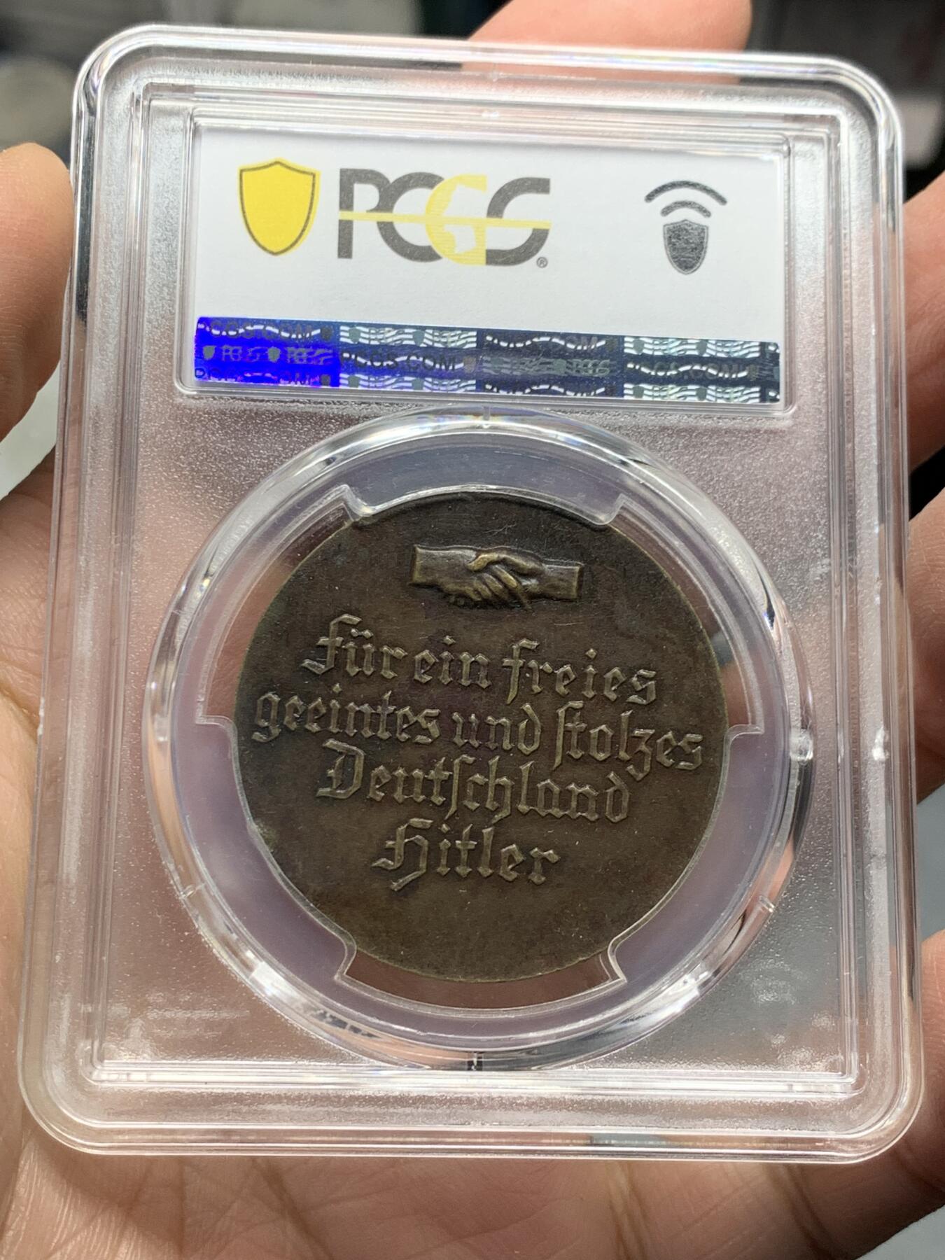 《竞宝斋》第334场 周日，周一 2场连拍 （全场包邮） PCGS SP53 德国1933兴登堡与小胡子权利交接纪念章，稀少