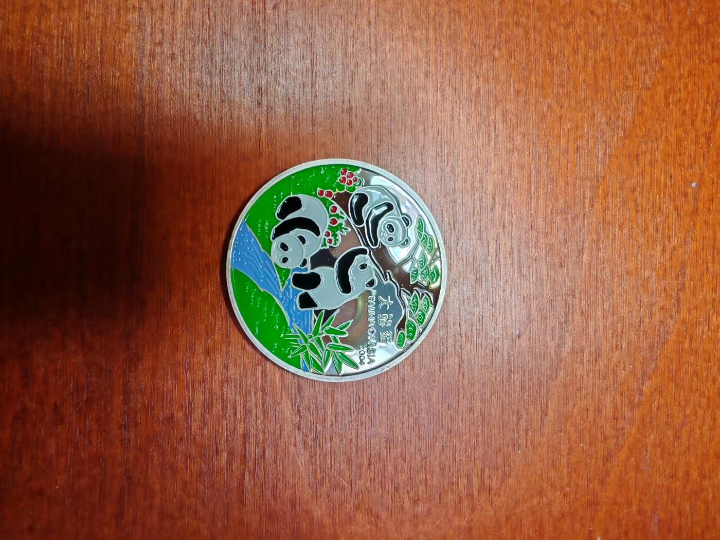 长老汇龙年精选第三十二场拍卖 2004朝鲜大熊猫彩色精制银币