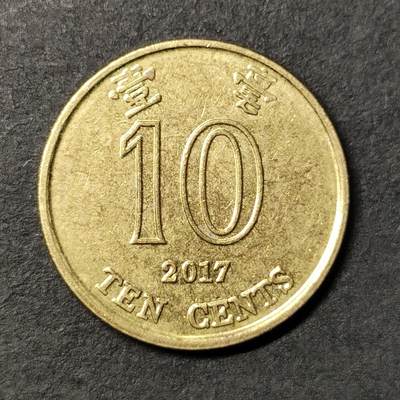 嘉禾收藏    【第27期】        无佣金、可寄存、满10元包邮 - 香港🇭🇰