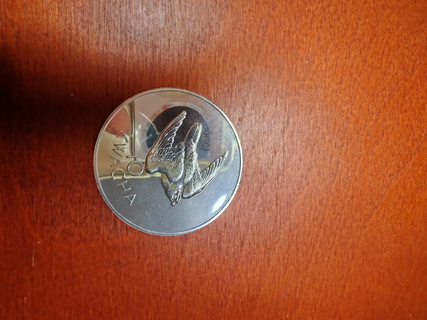 长老汇龙年精选第三十二场拍卖 1979赞比亚10卡瓦查精制银币