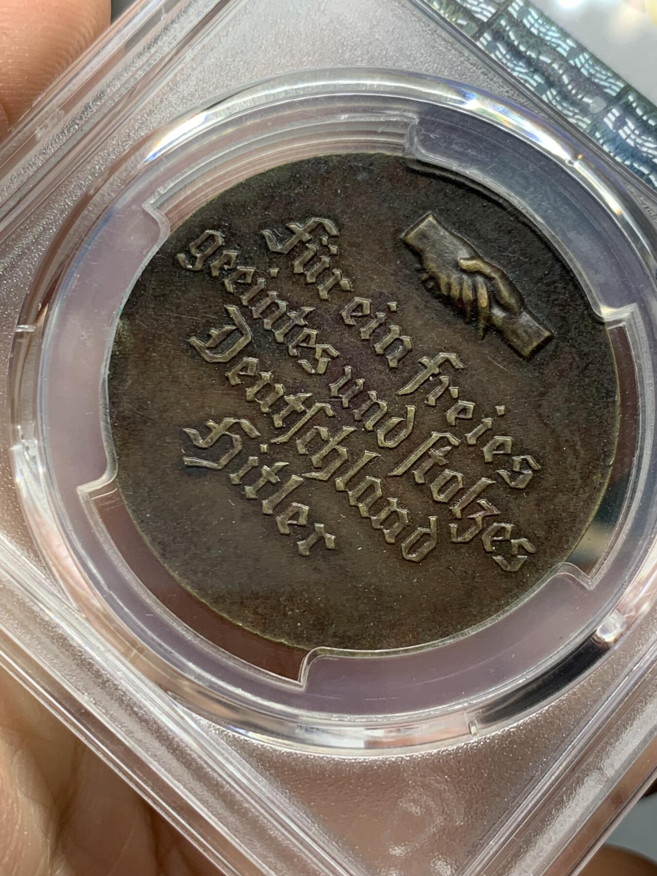 《竞宝斋》第334场 周日，周一 2场连拍 （全场包邮） PCGS SP53 德国1933兴登堡与小胡子权利交接纪念章，稀少