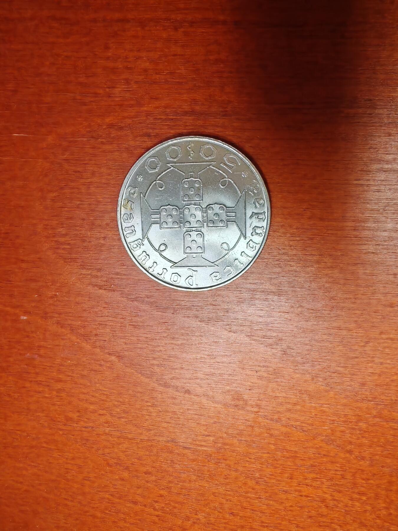 长老汇龙年精选第三十二场拍卖 1970葡萄牙50埃斯库多斯银币