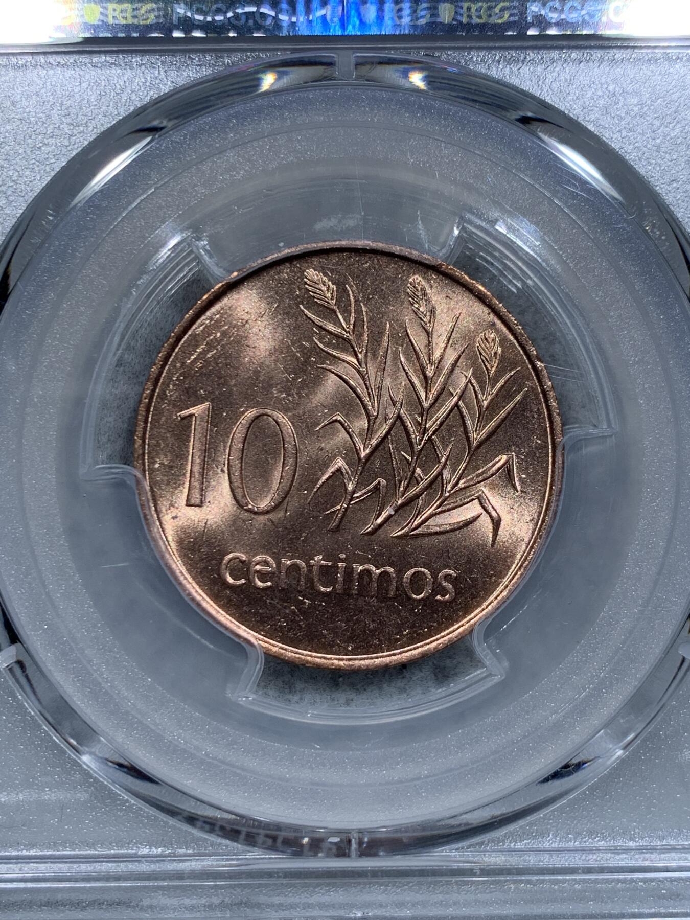 《竞宝斋》第334场 周日，周一 2场连拍 （全场包邮） PCGS MS65RD 莫桑比克1975年10分 稀缺品种