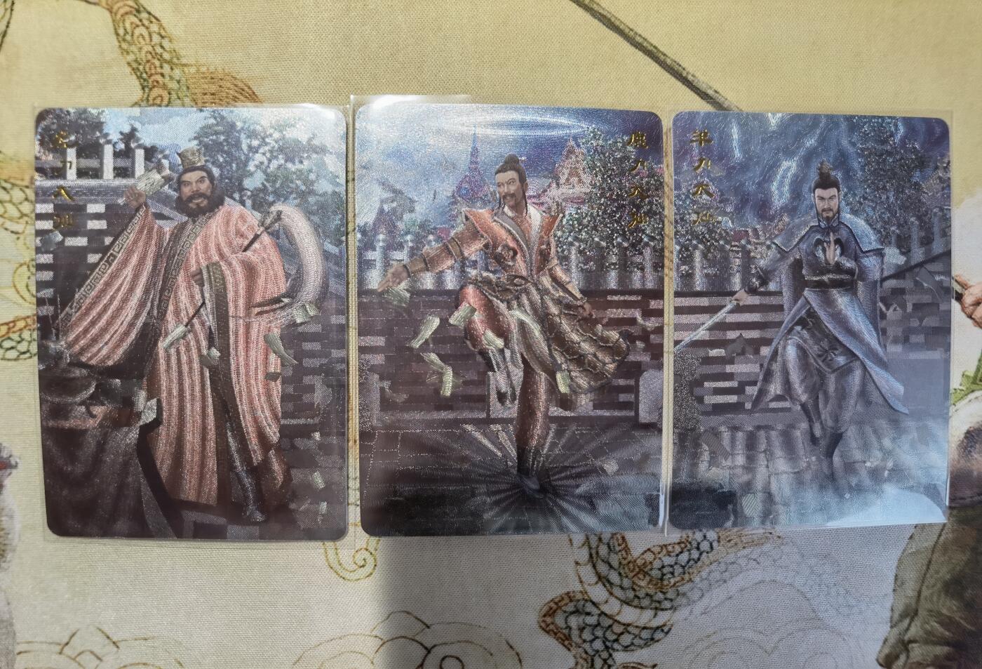 奇趣收藏卡牌拍卖第5场（全场包邮 收拍品免费上拍） 央视83版西游记四十周年纪念卡-虎力鹿力羊力共3张，正面粗闪反面普卡，63*88mm