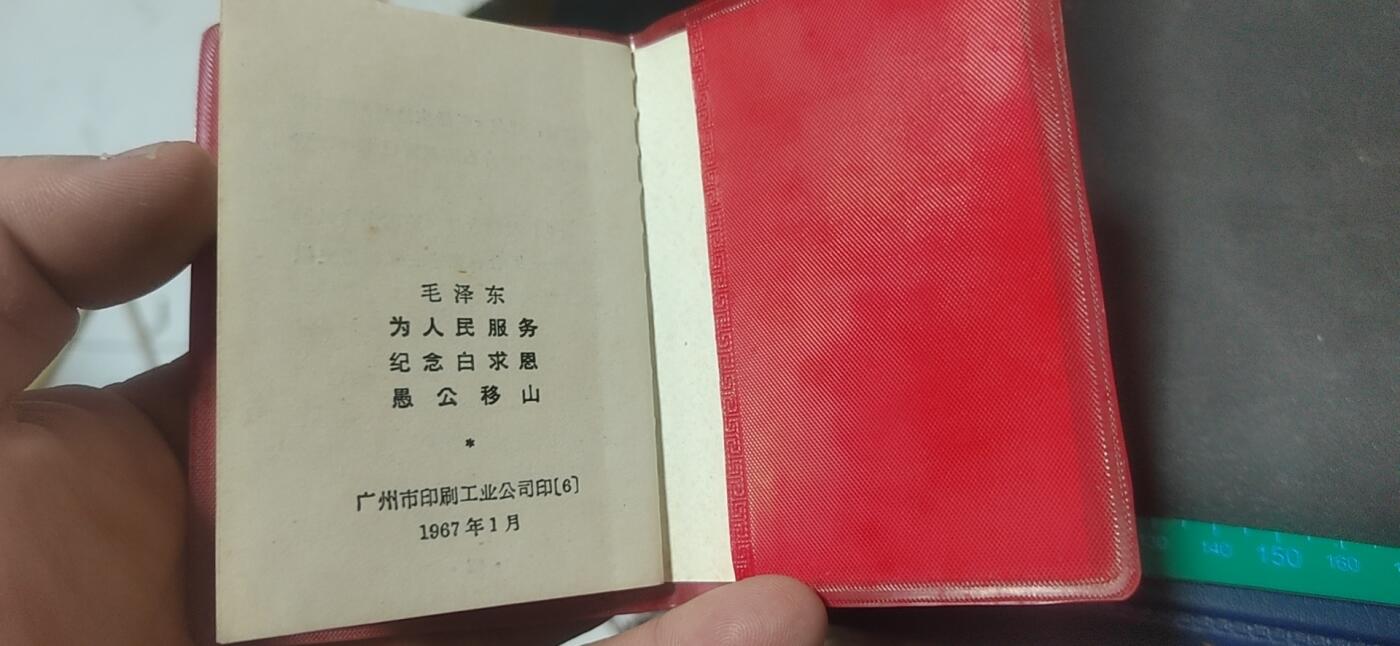 First