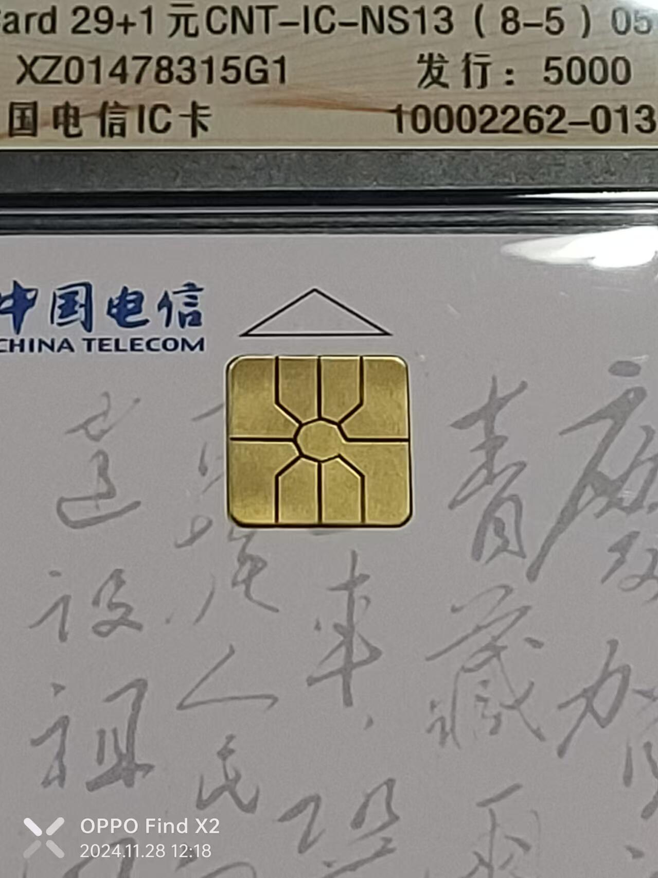 First
