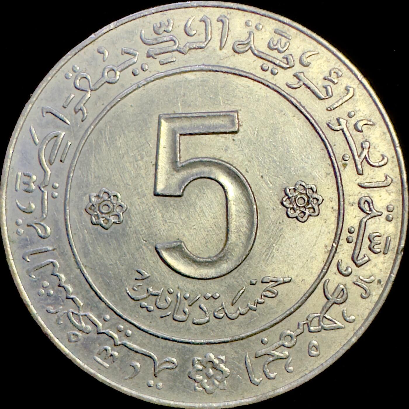 ＜小葵钱铺＞第39期·限时散币场·10号发货请看须知