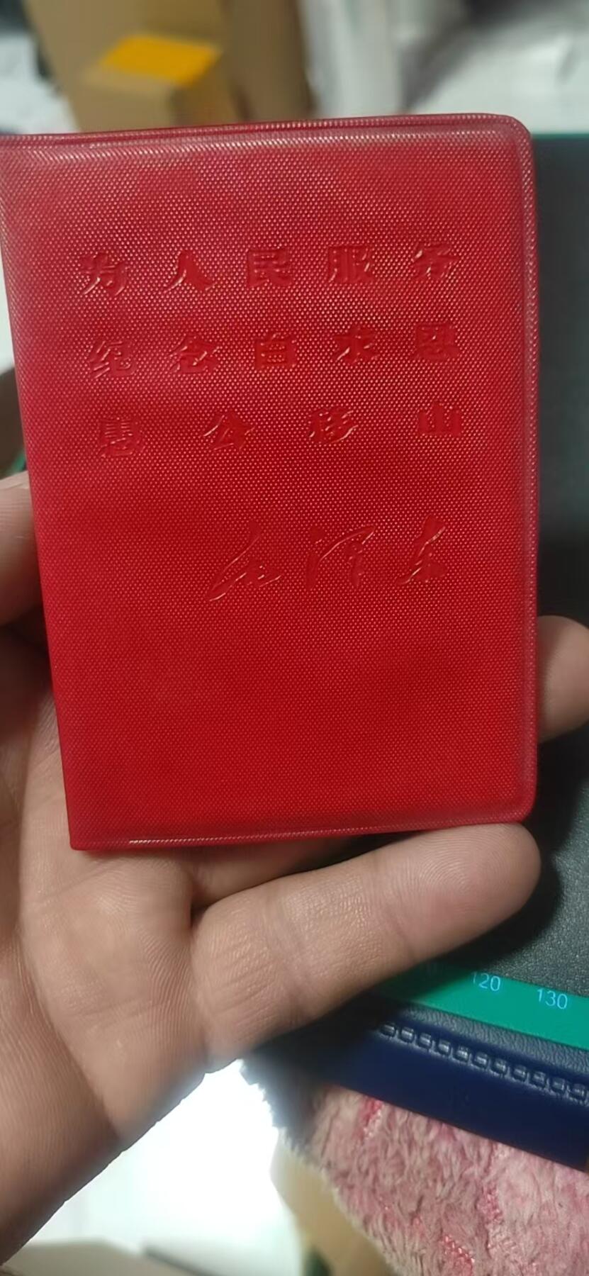 First