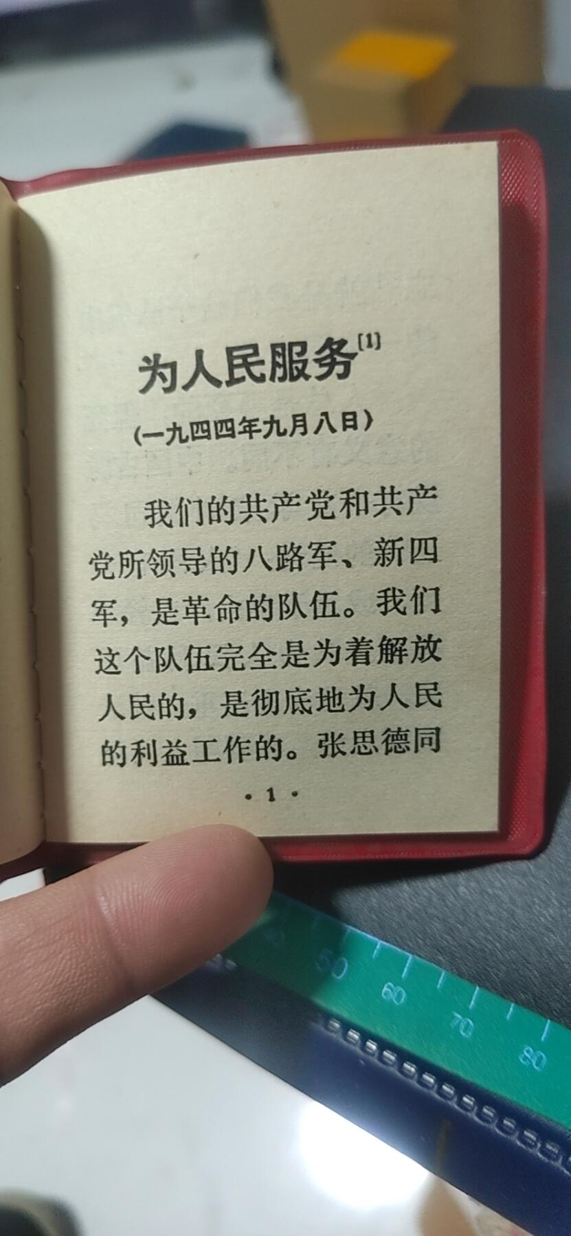 First