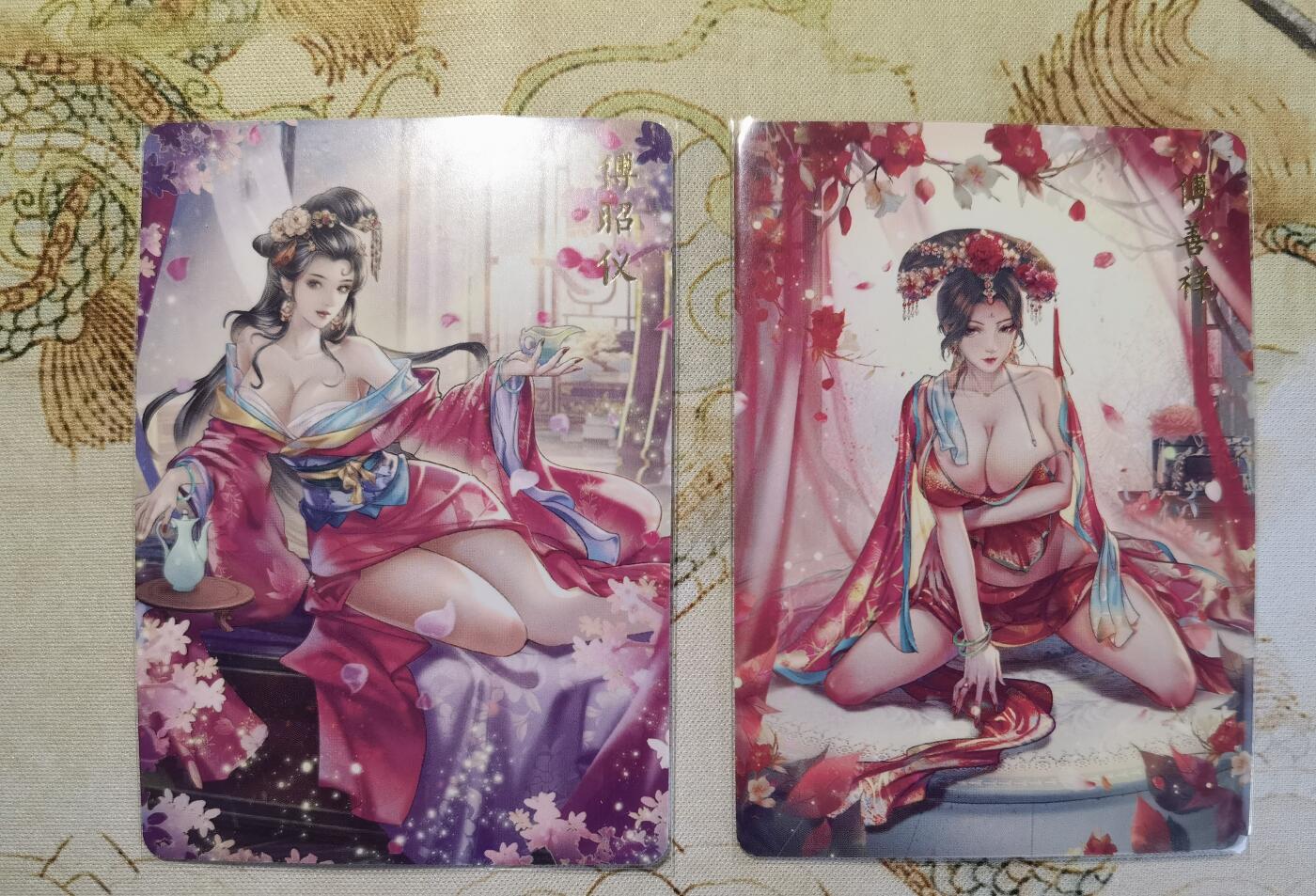 奇趣收藏卡牌拍卖第5场（全场包邮 收拍品免费上拍） 燎原解语花第四弹普卡傅善祥+傅昭仪2张63*88mm，julian玲作品