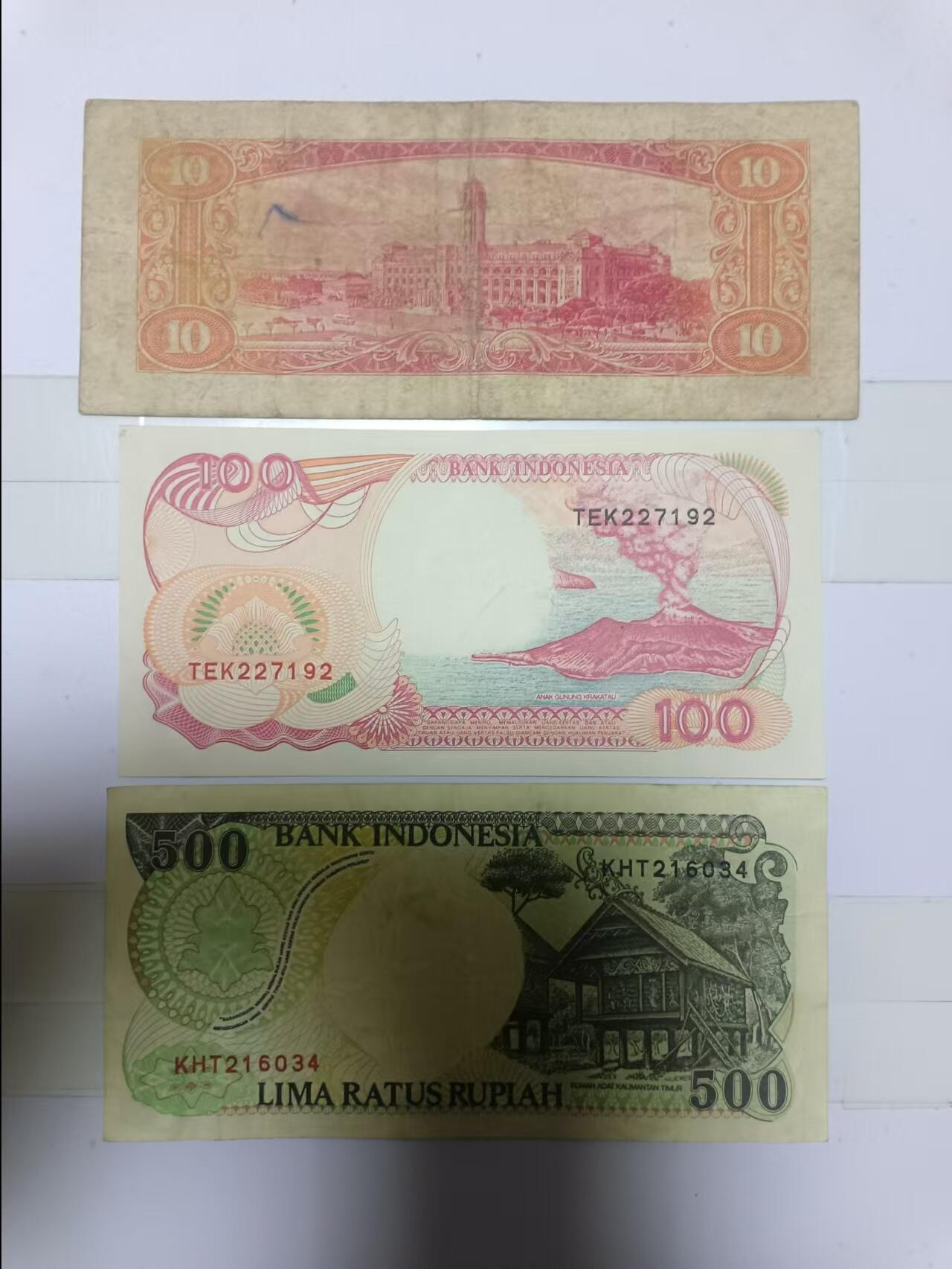 【20241204】非全新纸币第195场 台湾地区1张纸币，印度尼西亚2张纸币