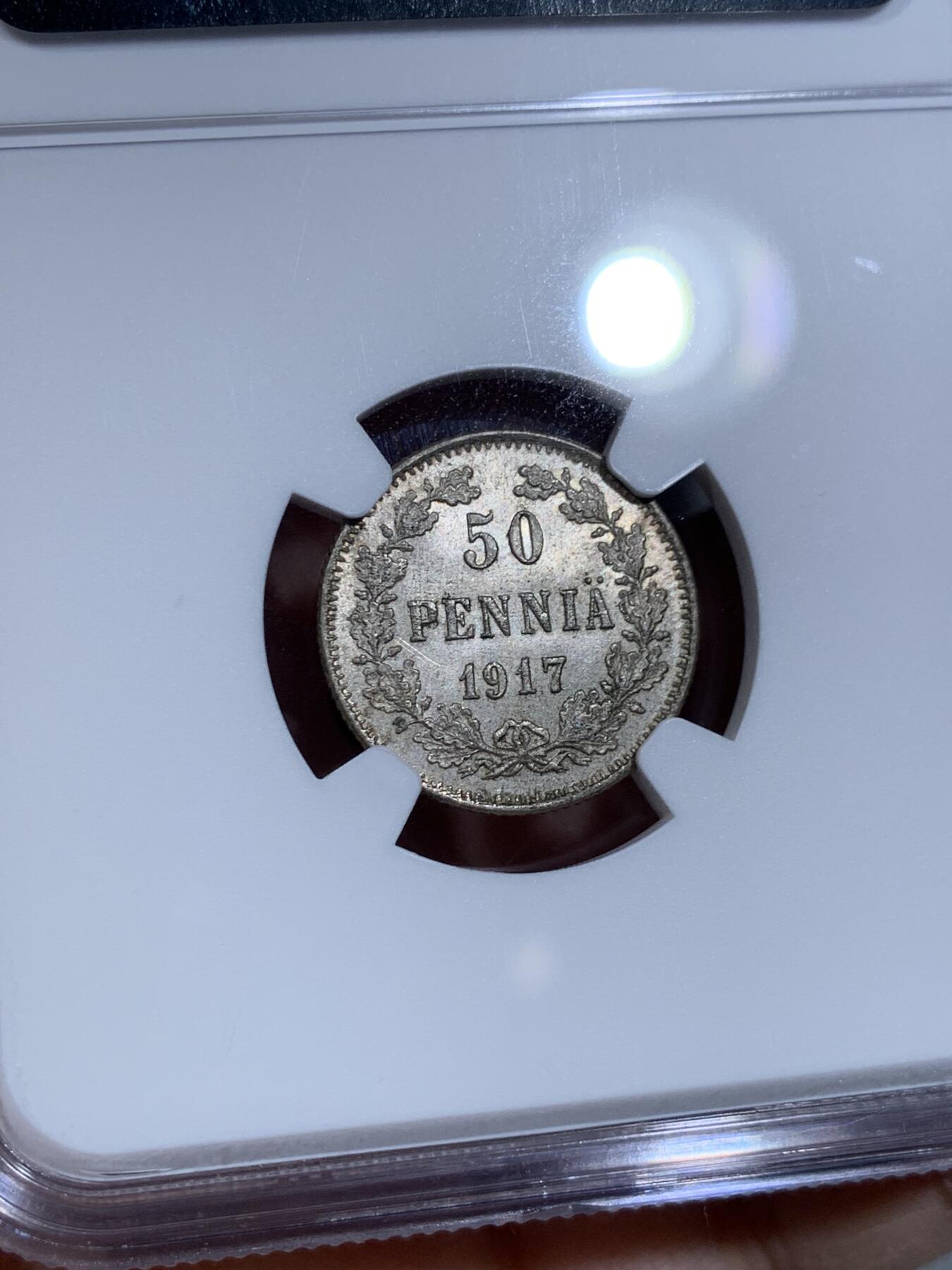《竞宝斋》第334场 周日，周一 2场连拍 （全场包邮） NGC MS65 俄占芬兰 1917年 50芬尼 银币