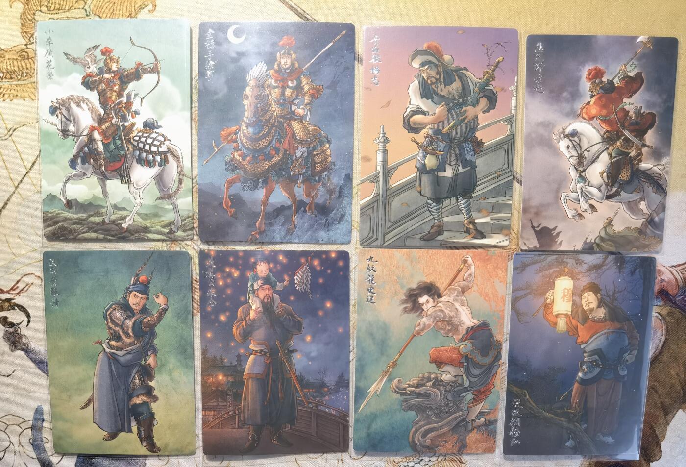 奇趣收藏卡牌拍卖第5场（全场包邮 收拍品免费上拍） 九轩文化《戴家样水浒》李云中绘马军八彪骑花荣，徐宁，杨志，索超，张清，朱仝，史进，穆弘普卡8张63*88mm