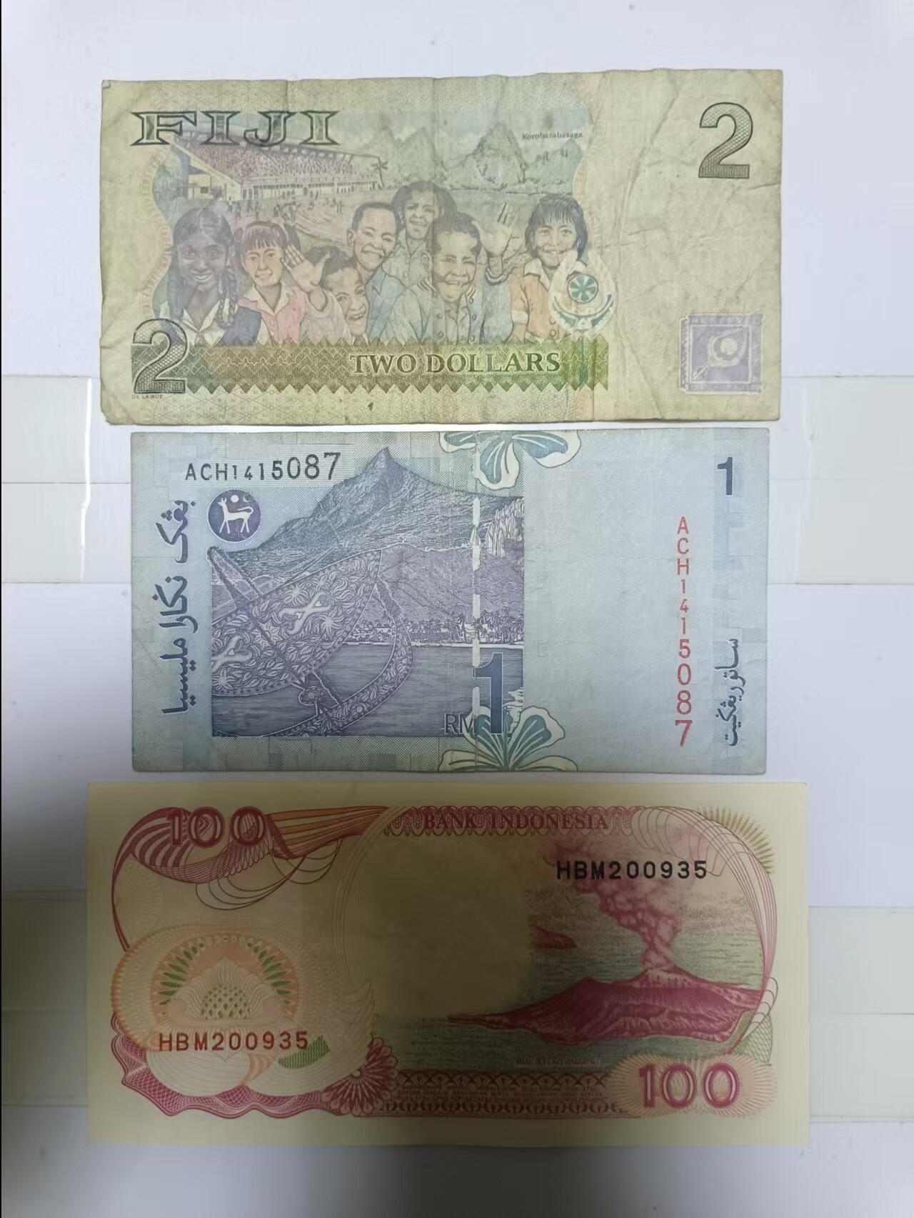 【20241204】非全新纸币第195场 外国3张纸币