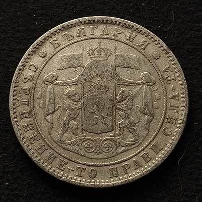 0起1加再包邮-纯粹捡漏拍-382银币套币场 - 保加利亚公国1885年亚历山大一世大公5列弗大银币