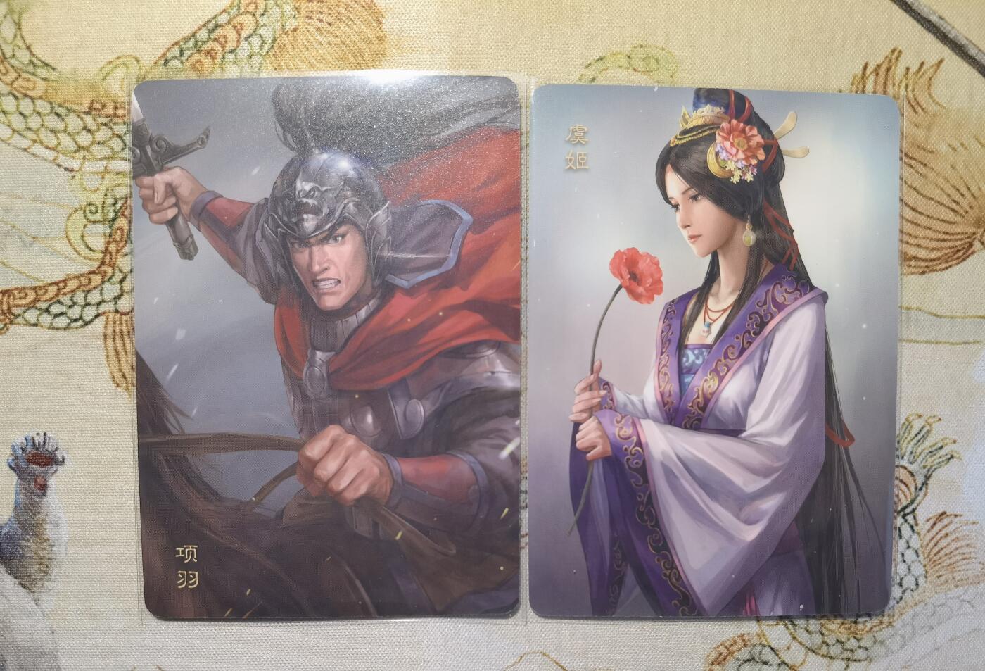 奇趣收藏卡牌拍卖第5场（全场包邮 收拍品免费上拍） 人文之宝光荣三国志正版授权项羽+虞姬普卡2张，63*88mm