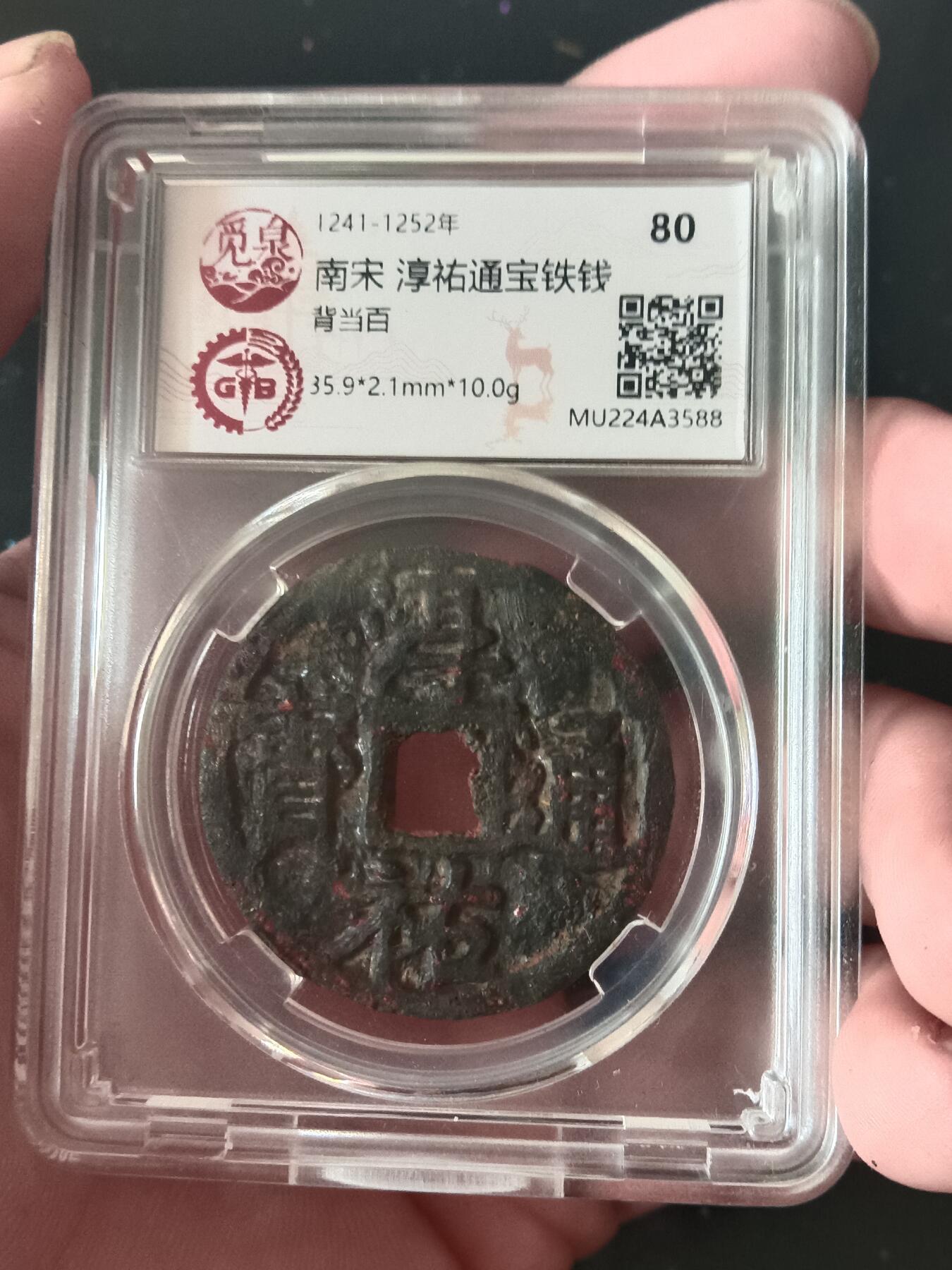 First