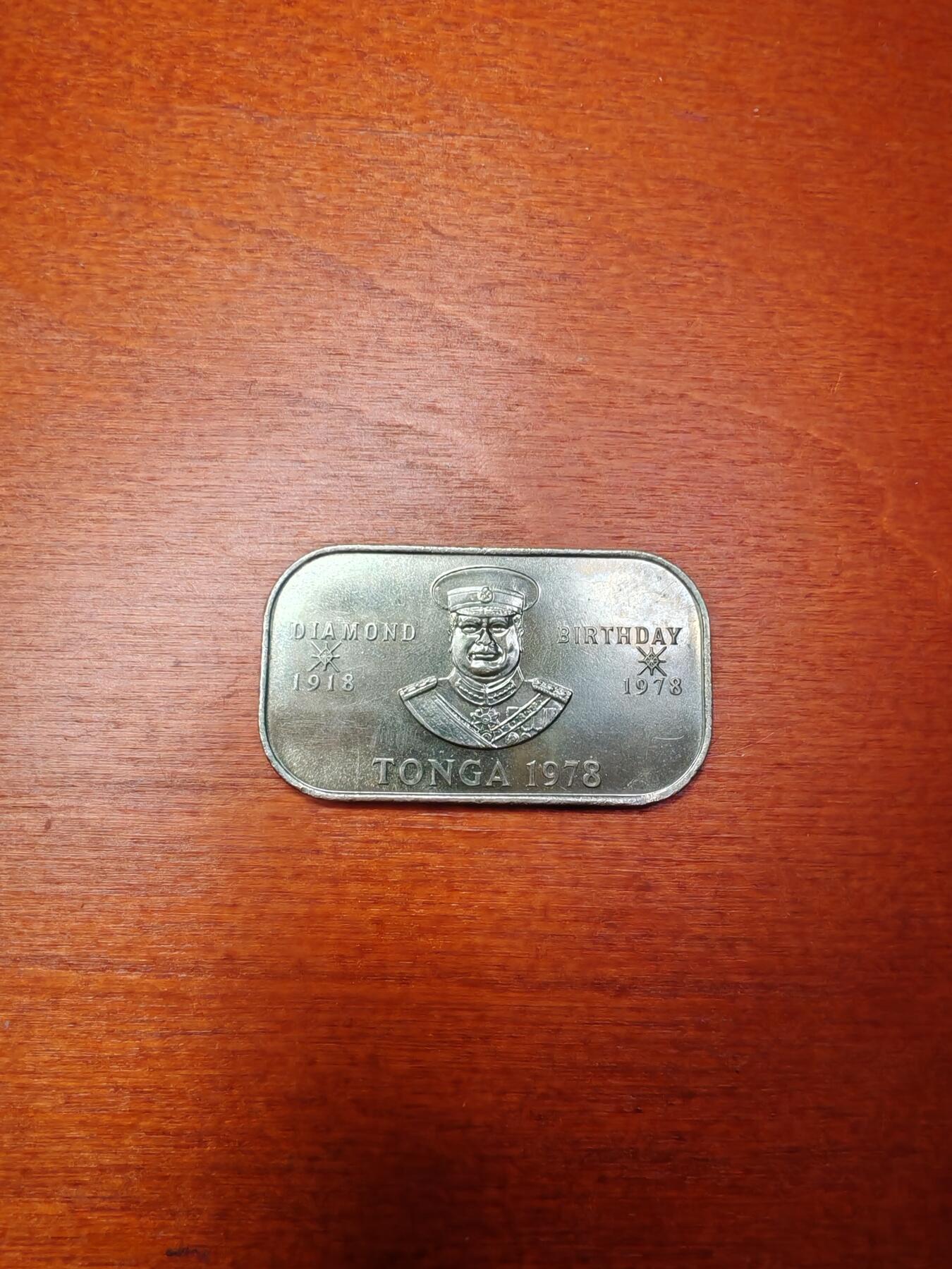 长老汇龙年精选第三十二场拍卖 1978汤加FAO1潘加饼干币，加字版