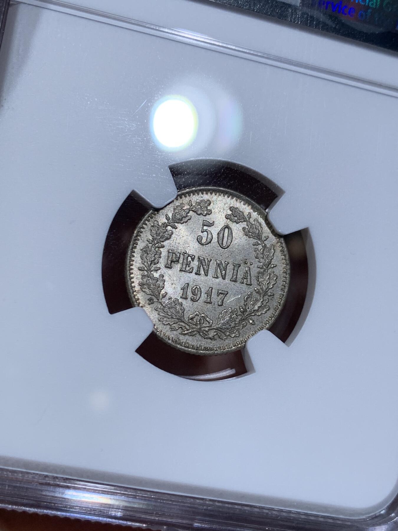 《竞宝斋》第334场 周日，周一 2场连拍 （全场包邮） NGC MS65 俄占芬兰 1917年 50芬尼 银币